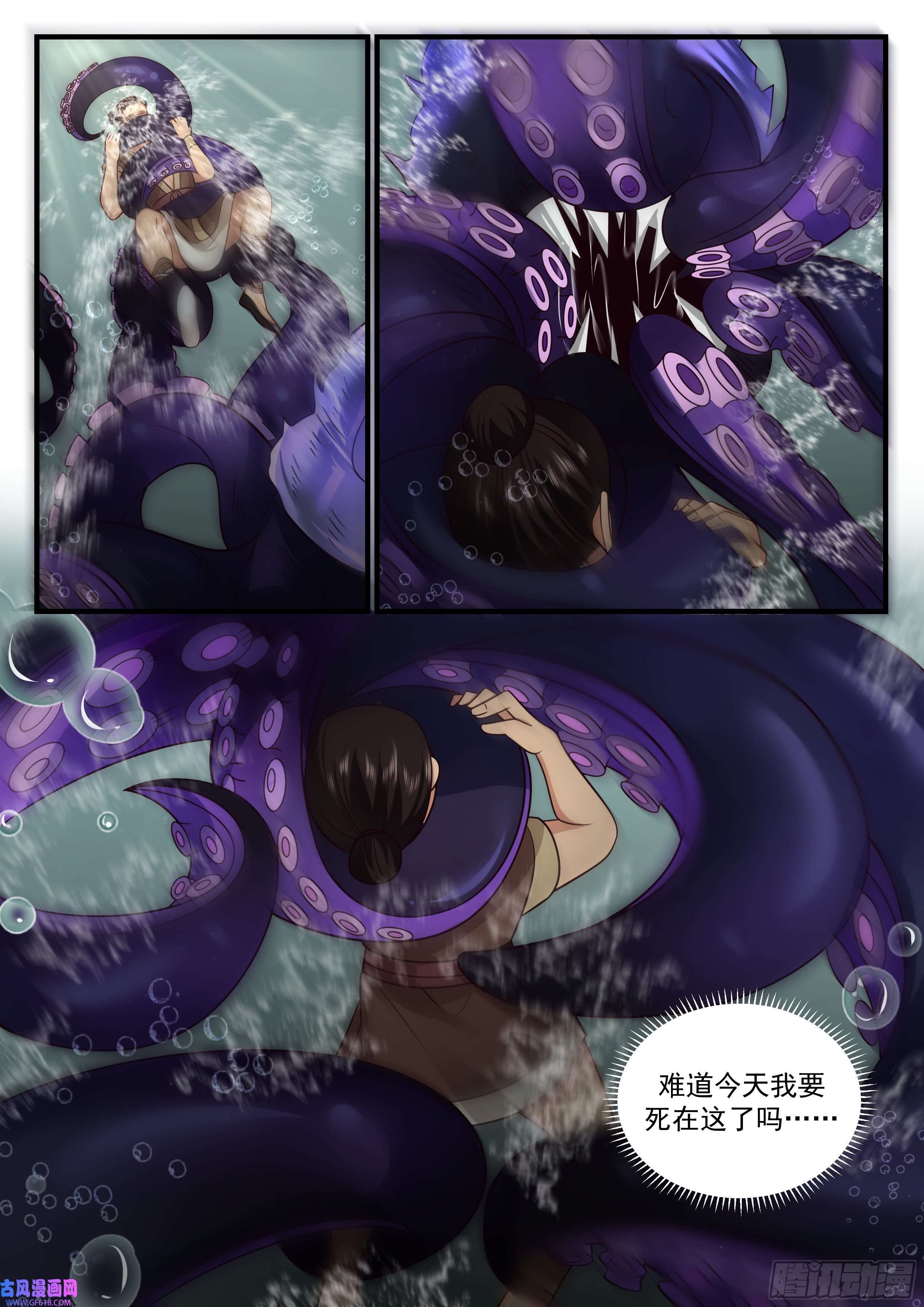 神宠又给我开挂了以德报怨