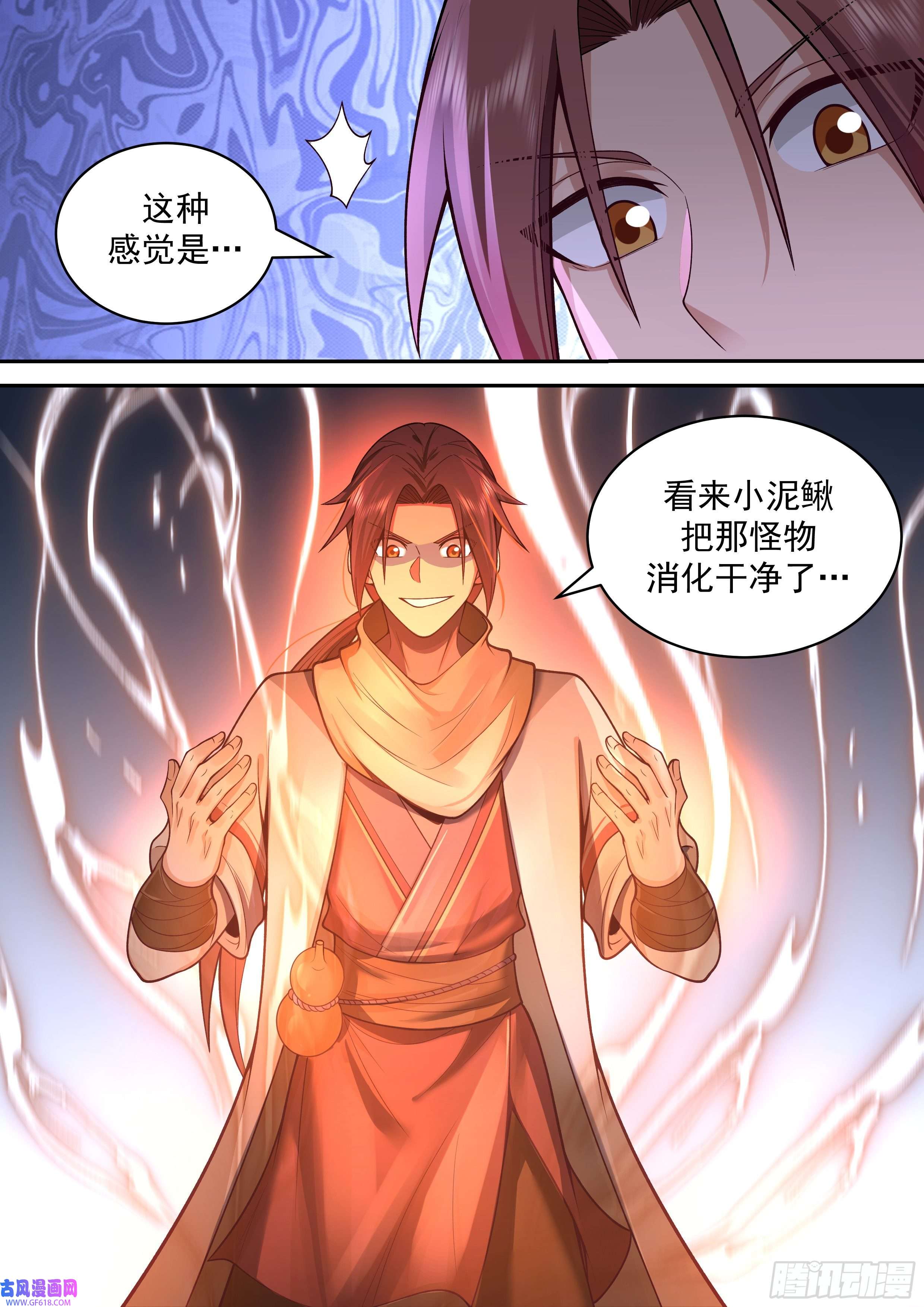 神宠又给我开挂了以德报怨