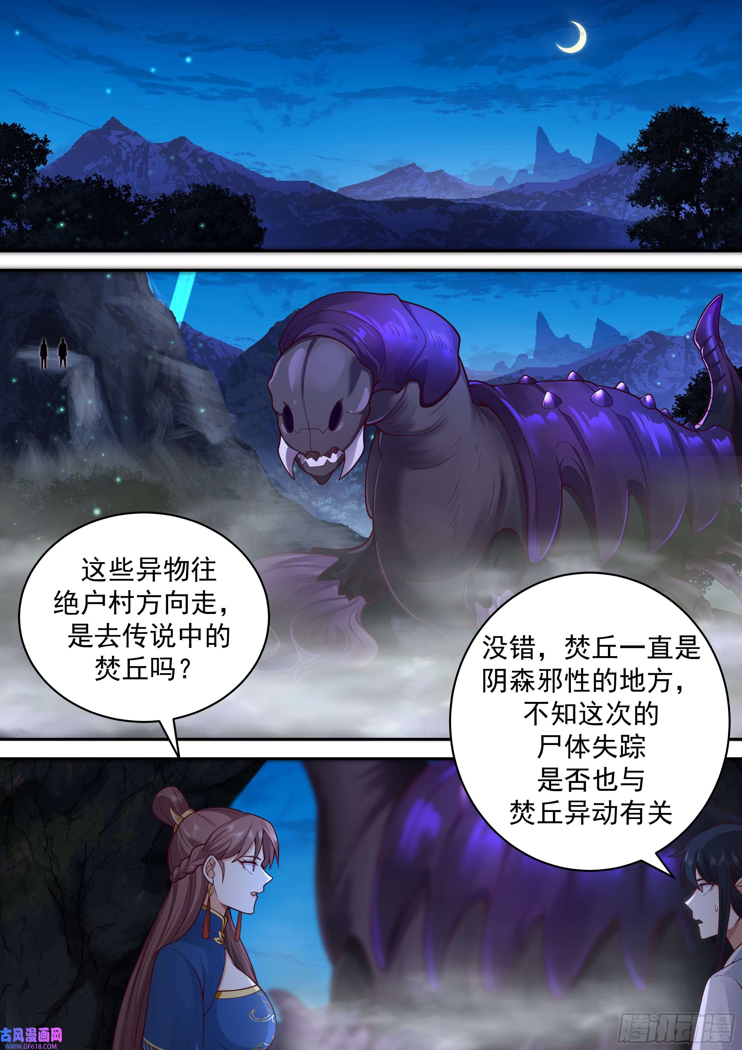 神宠又给我开挂了以德报怨