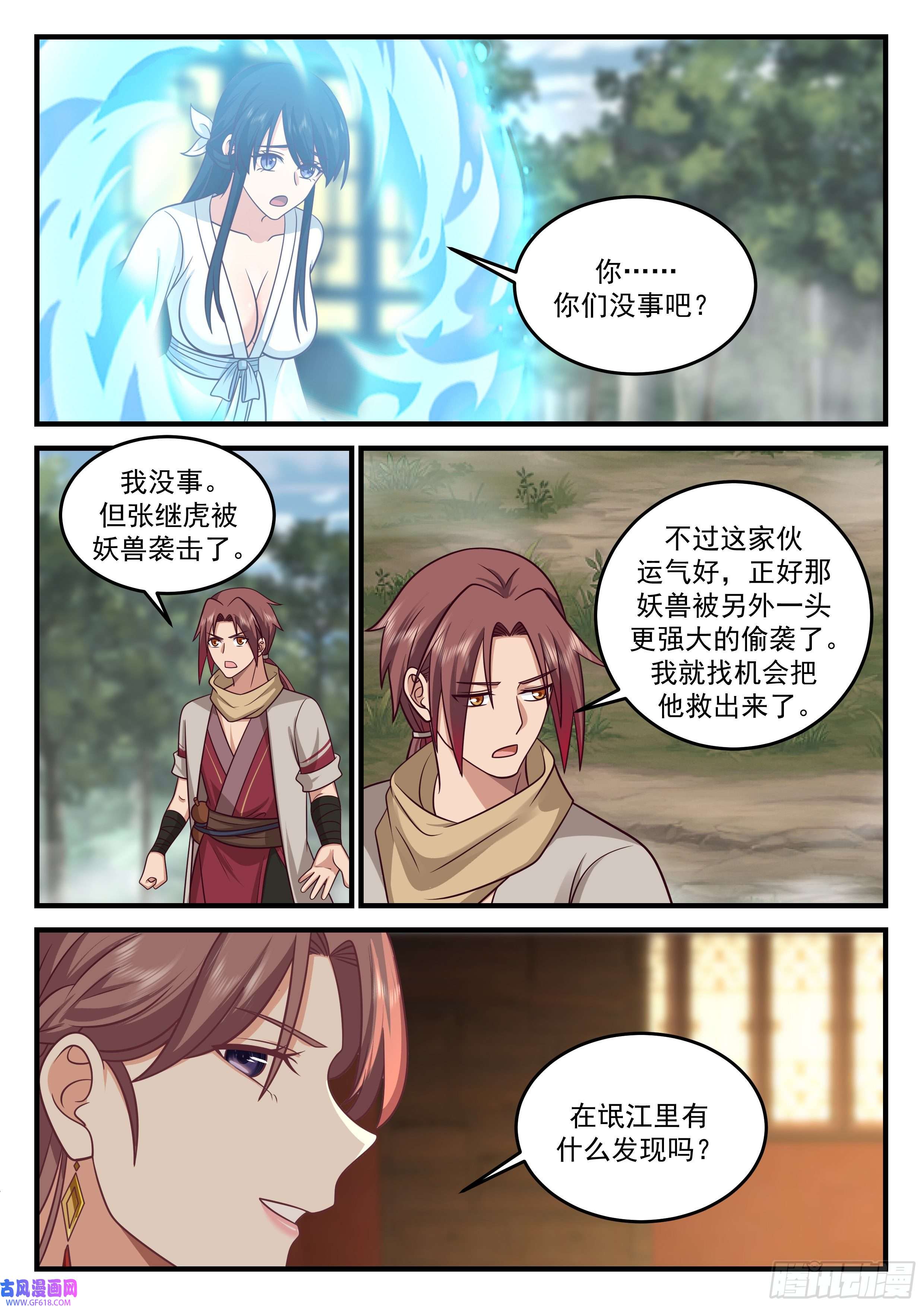 神宠又给我开挂了以德报怨