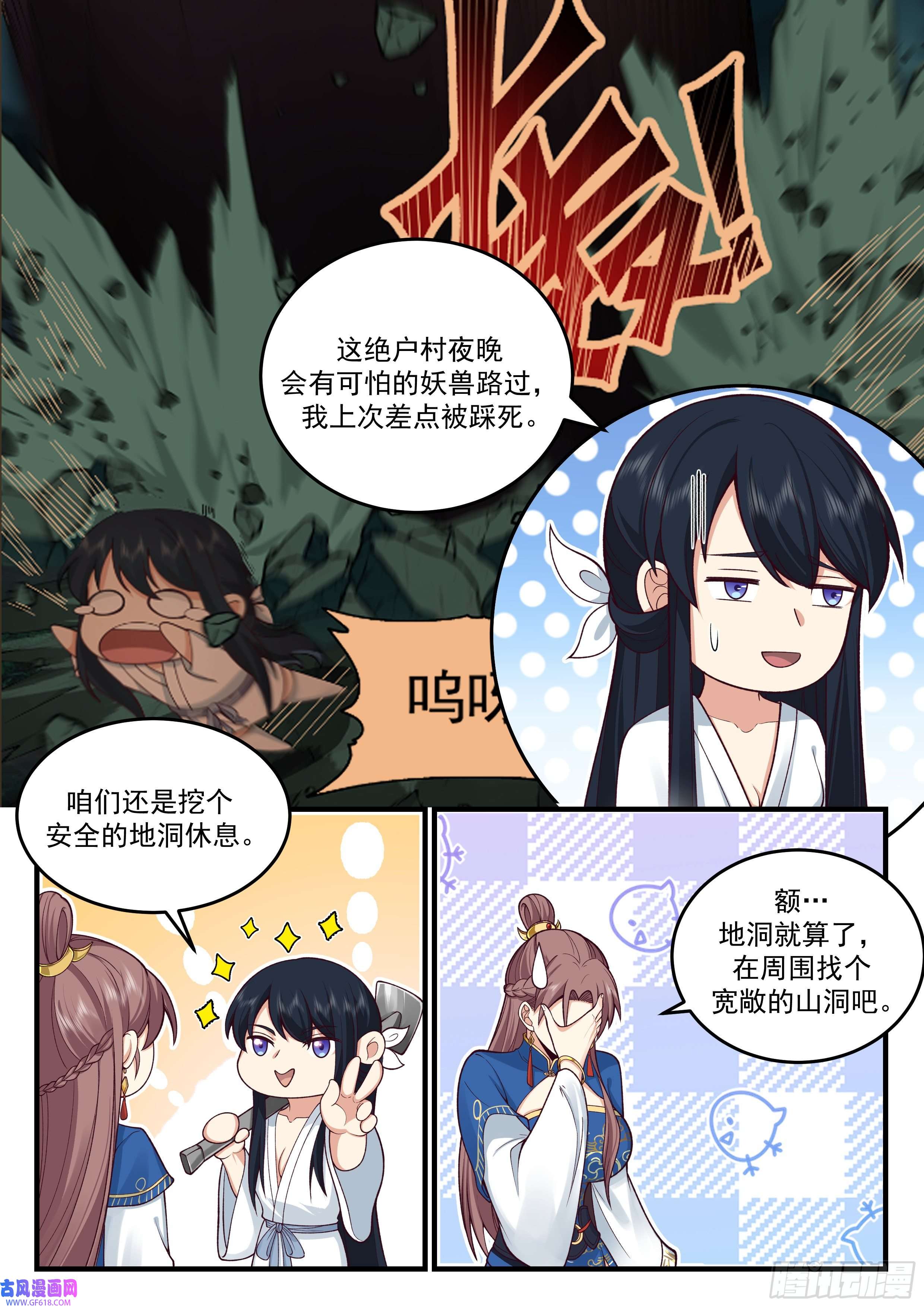 神宠又给我开挂了以德报怨