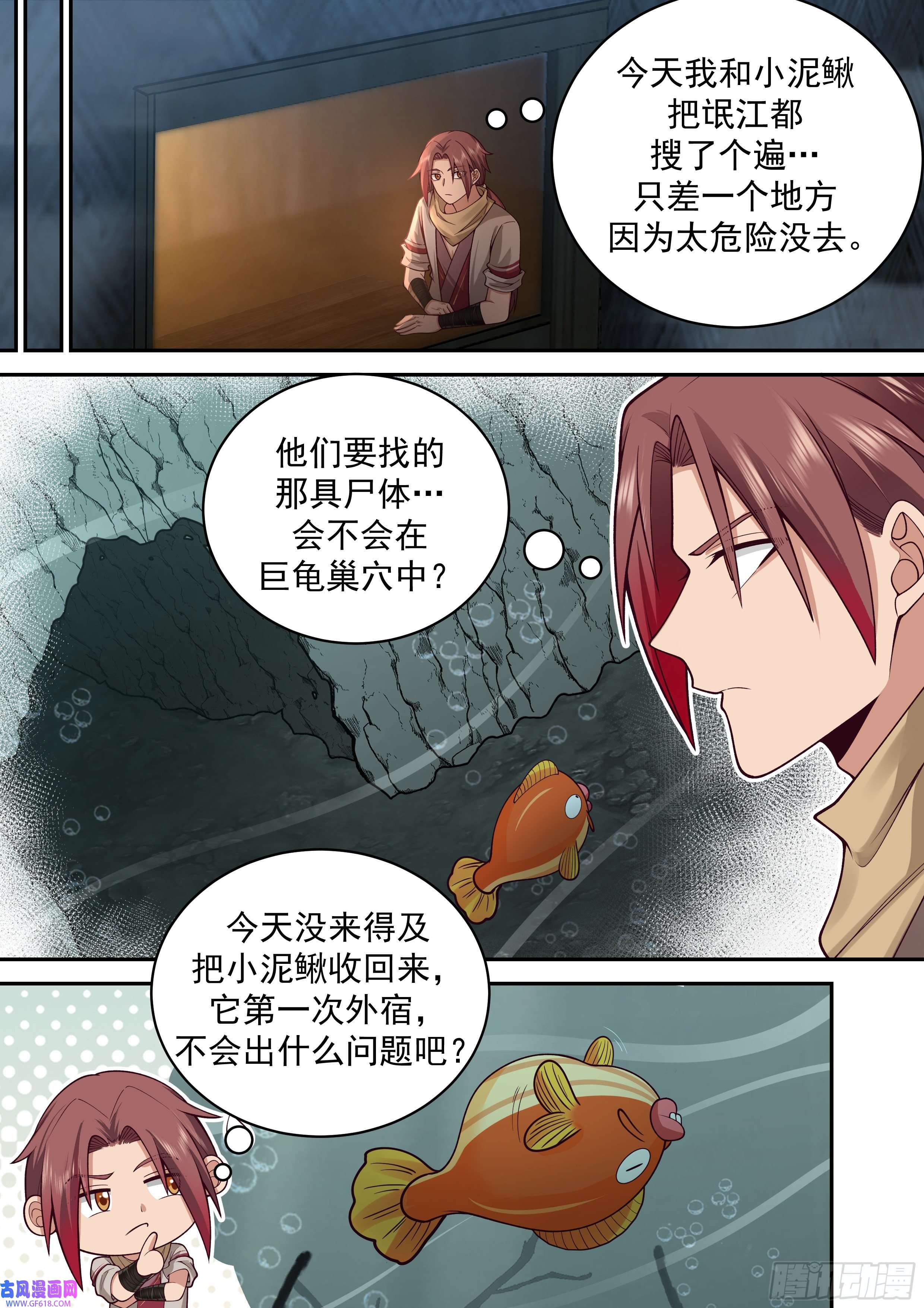 神宠又给我开挂了以德报怨