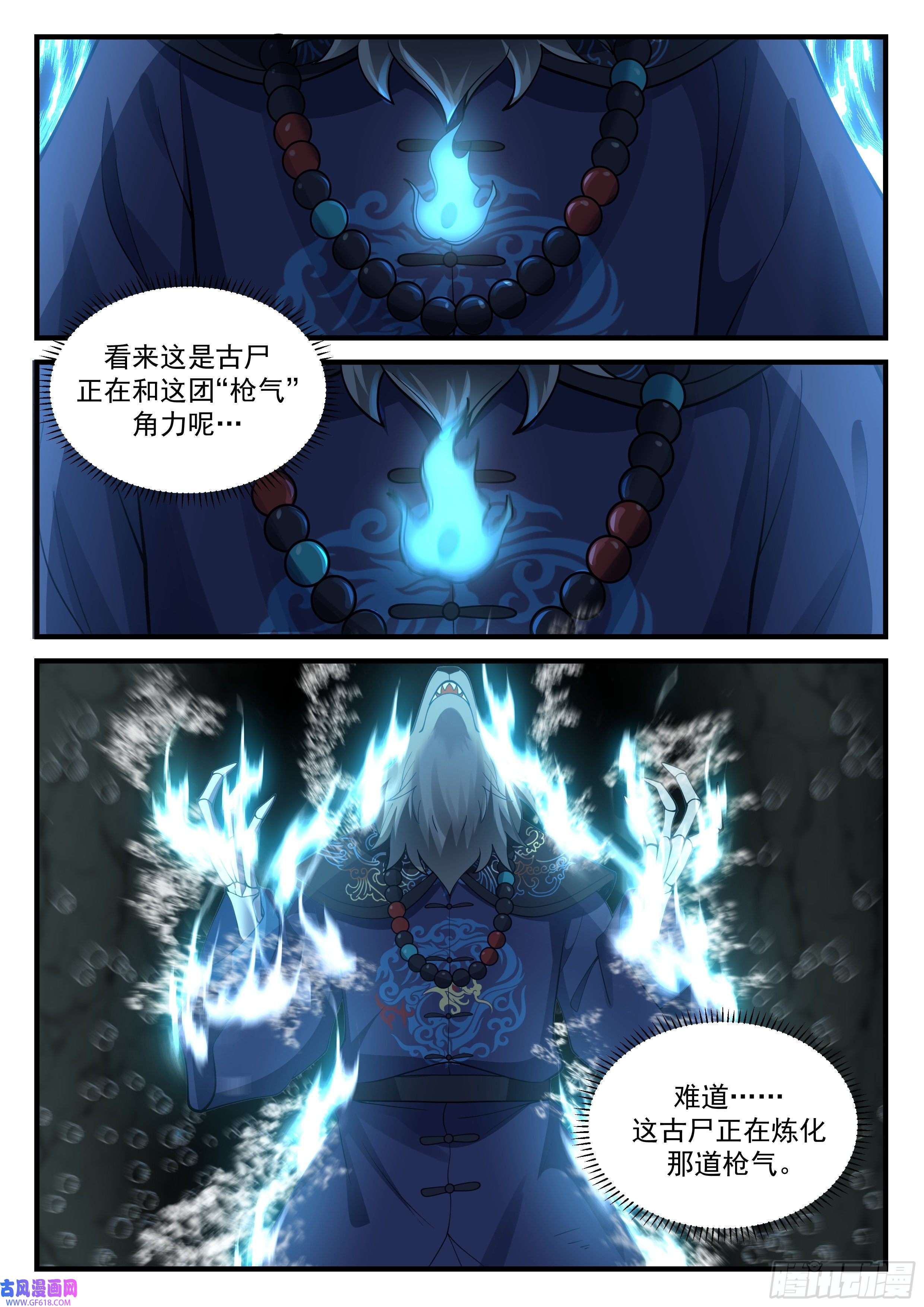 神宠又给我开挂了前朝妖官