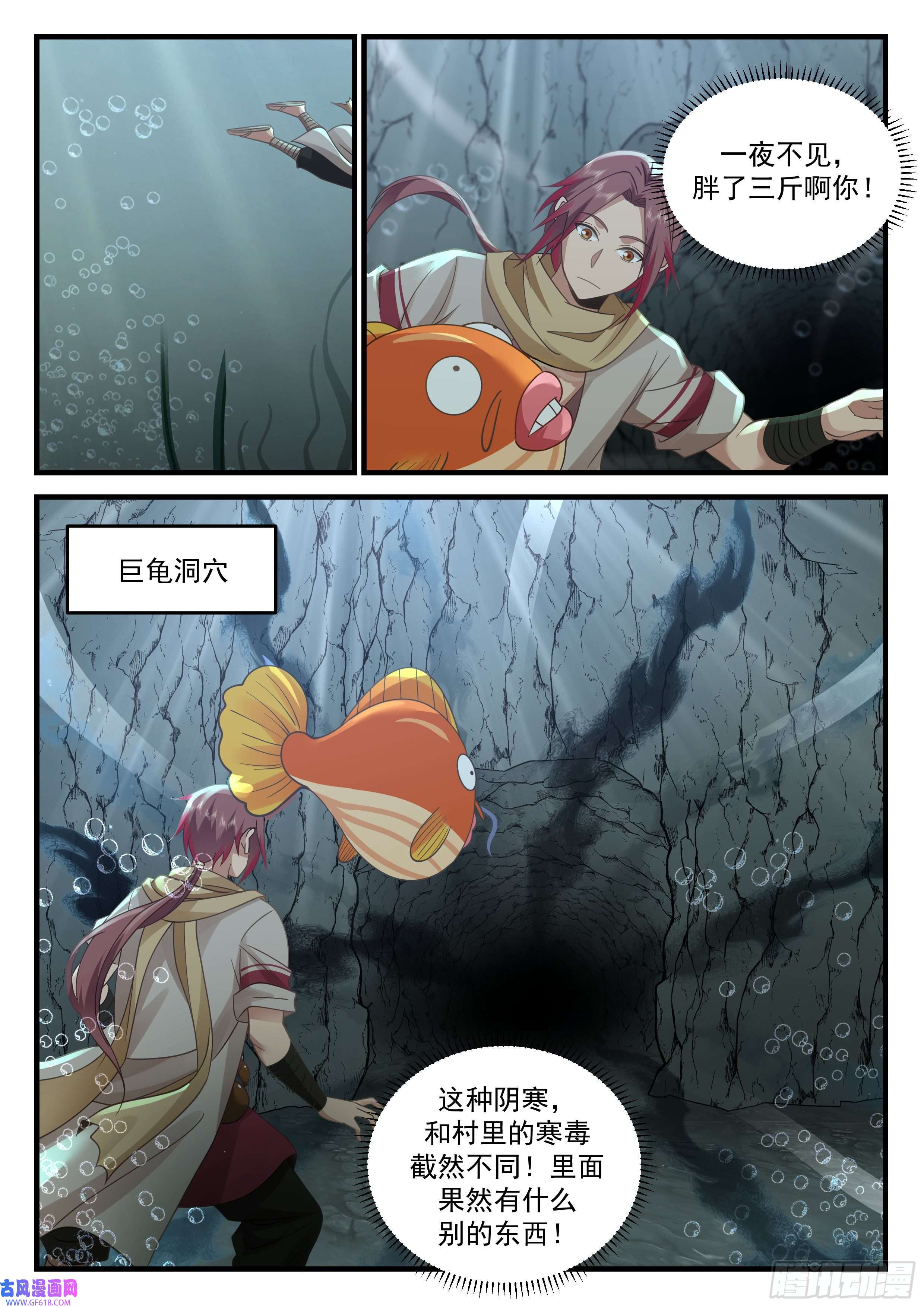 神宠又给我开挂了前朝妖官