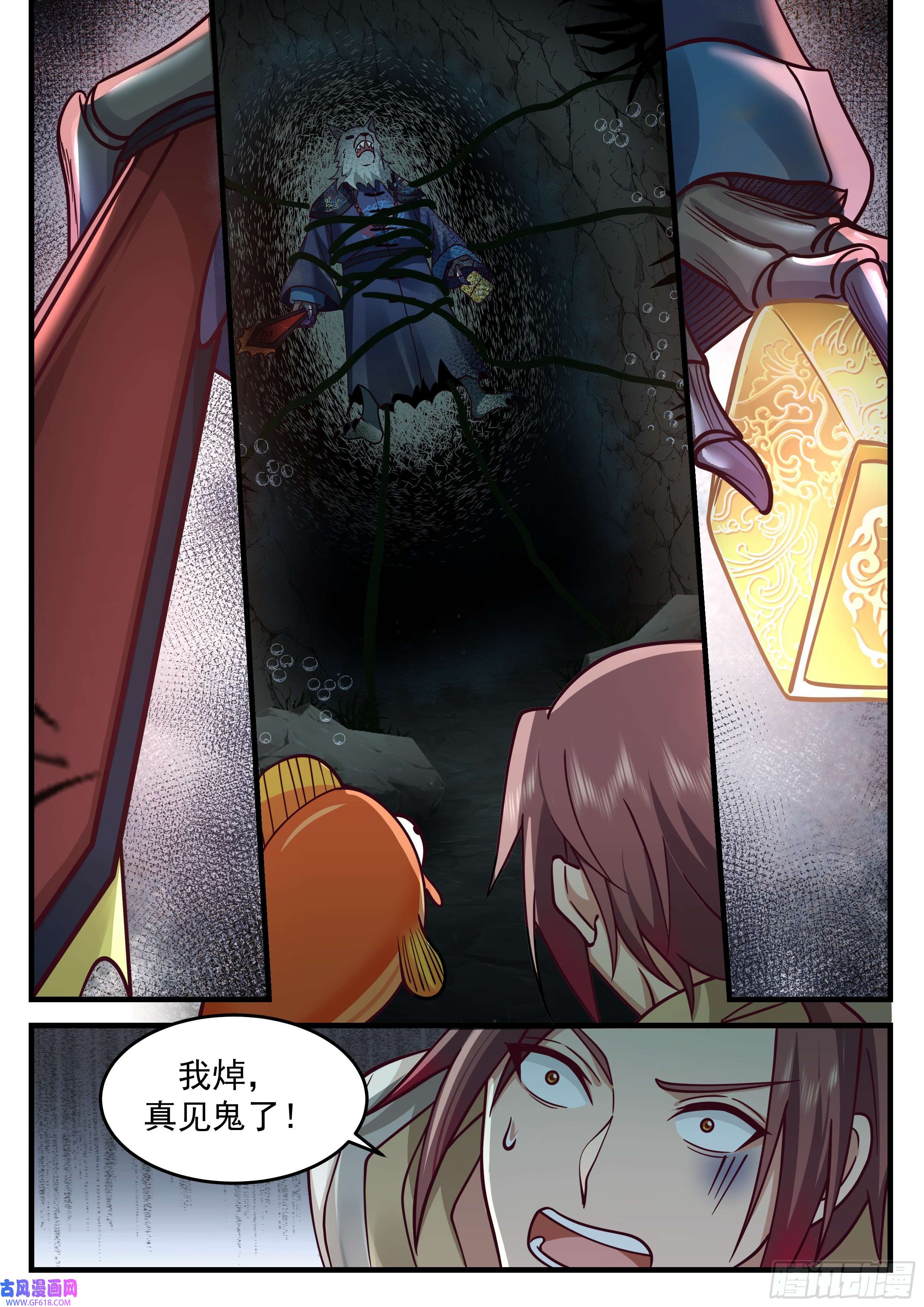 神宠又给我开挂了前朝妖官