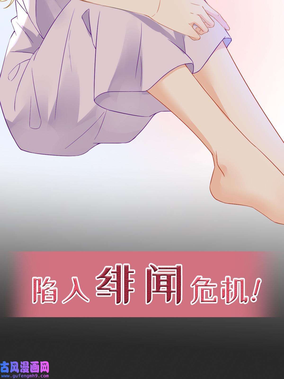 失业后我回去继承亿万家产预告