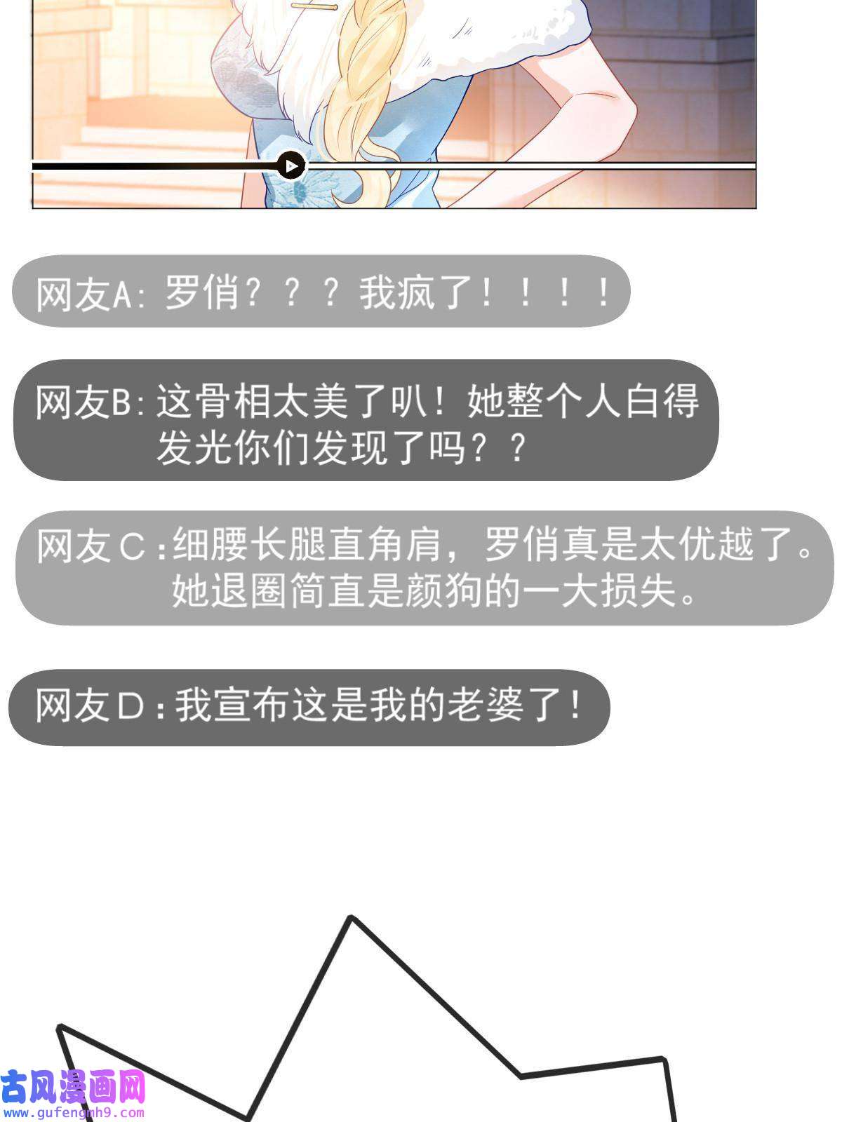 失业后我回去继承亿万家产预告