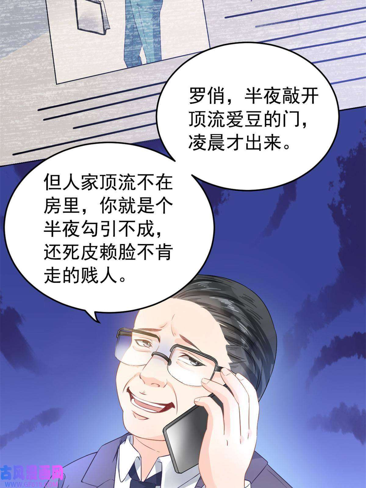 失业后我回去继承亿万家产01 决定继承亿万家产