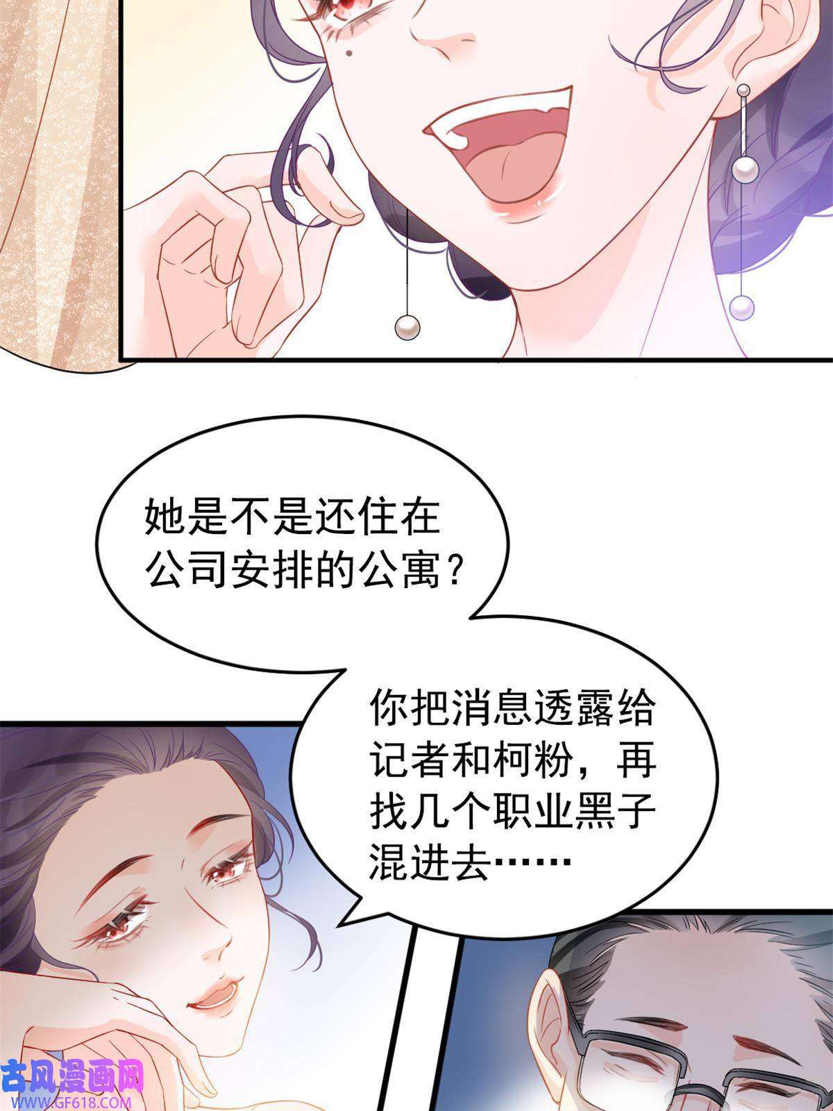 失业后我回去继承亿万家产01 决定继承亿万家产