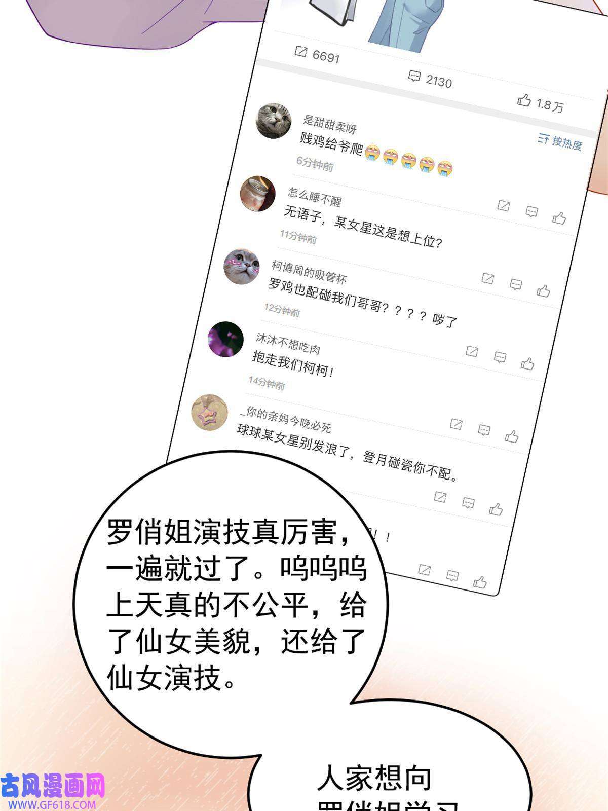 失业后我回去继承亿万家产01 决定继承亿万家产