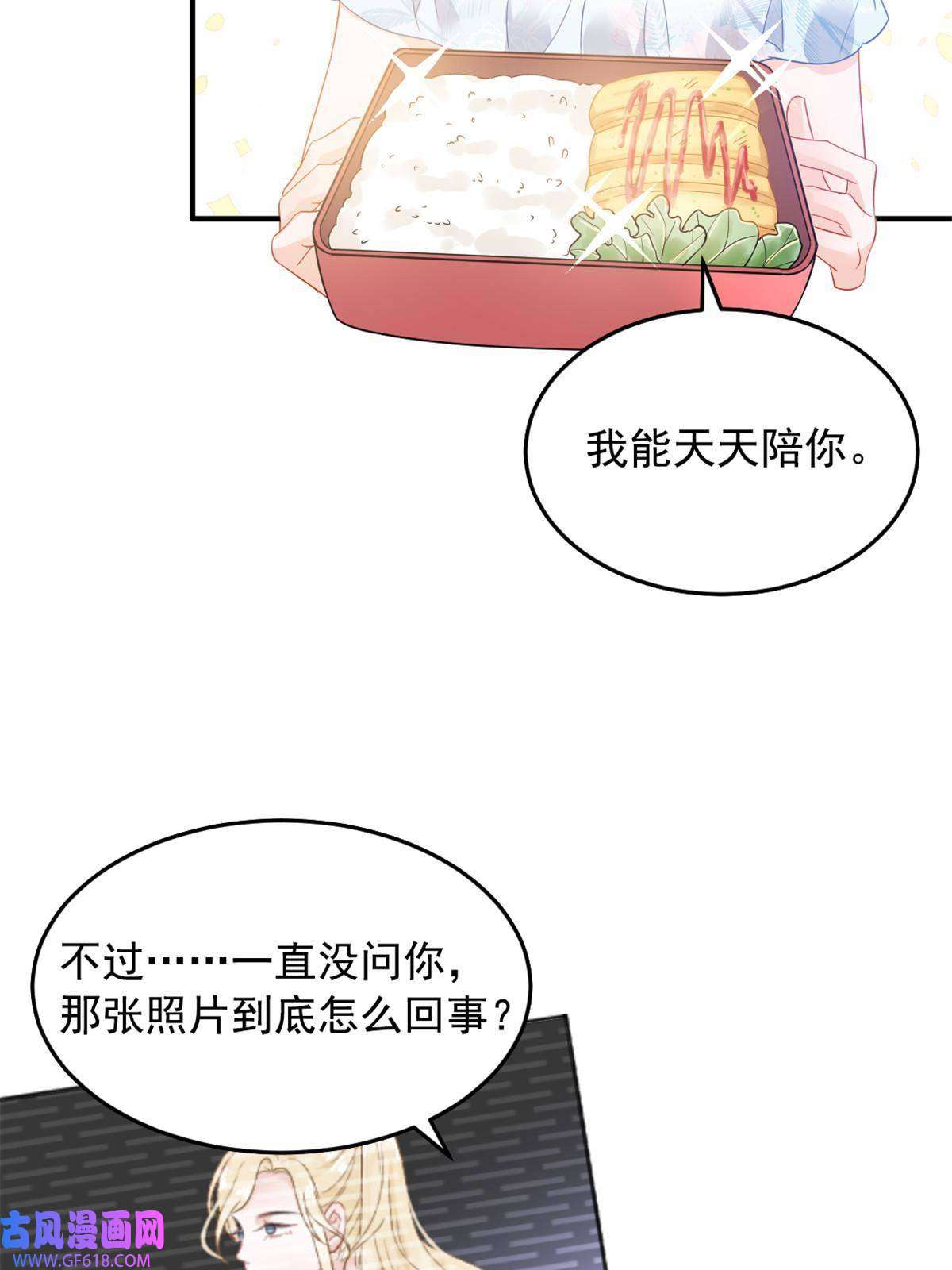 失业后我回去继承亿万家产01 决定继承亿万家产