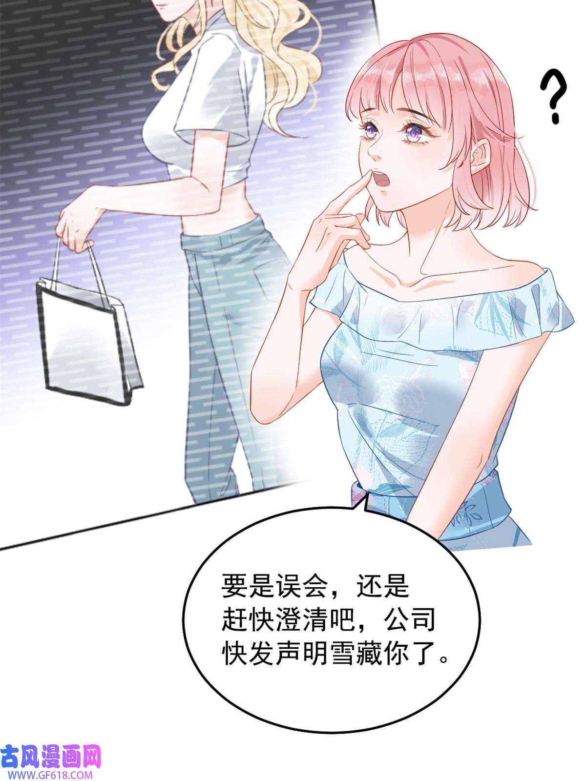 失业后我回去继承亿万家产01 决定继承亿万家产