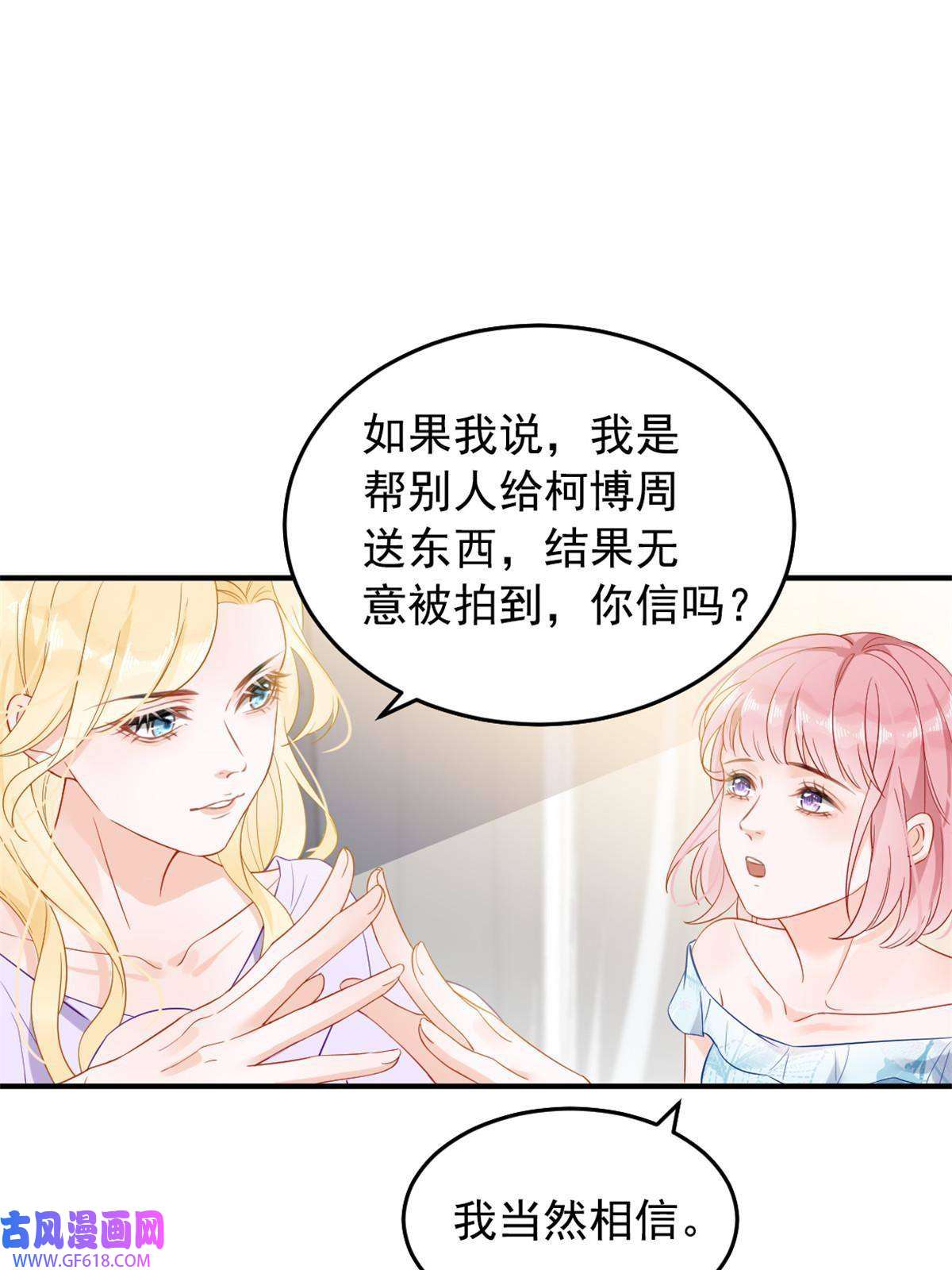 失业后我回去继承亿万家产01 决定继承亿万家产