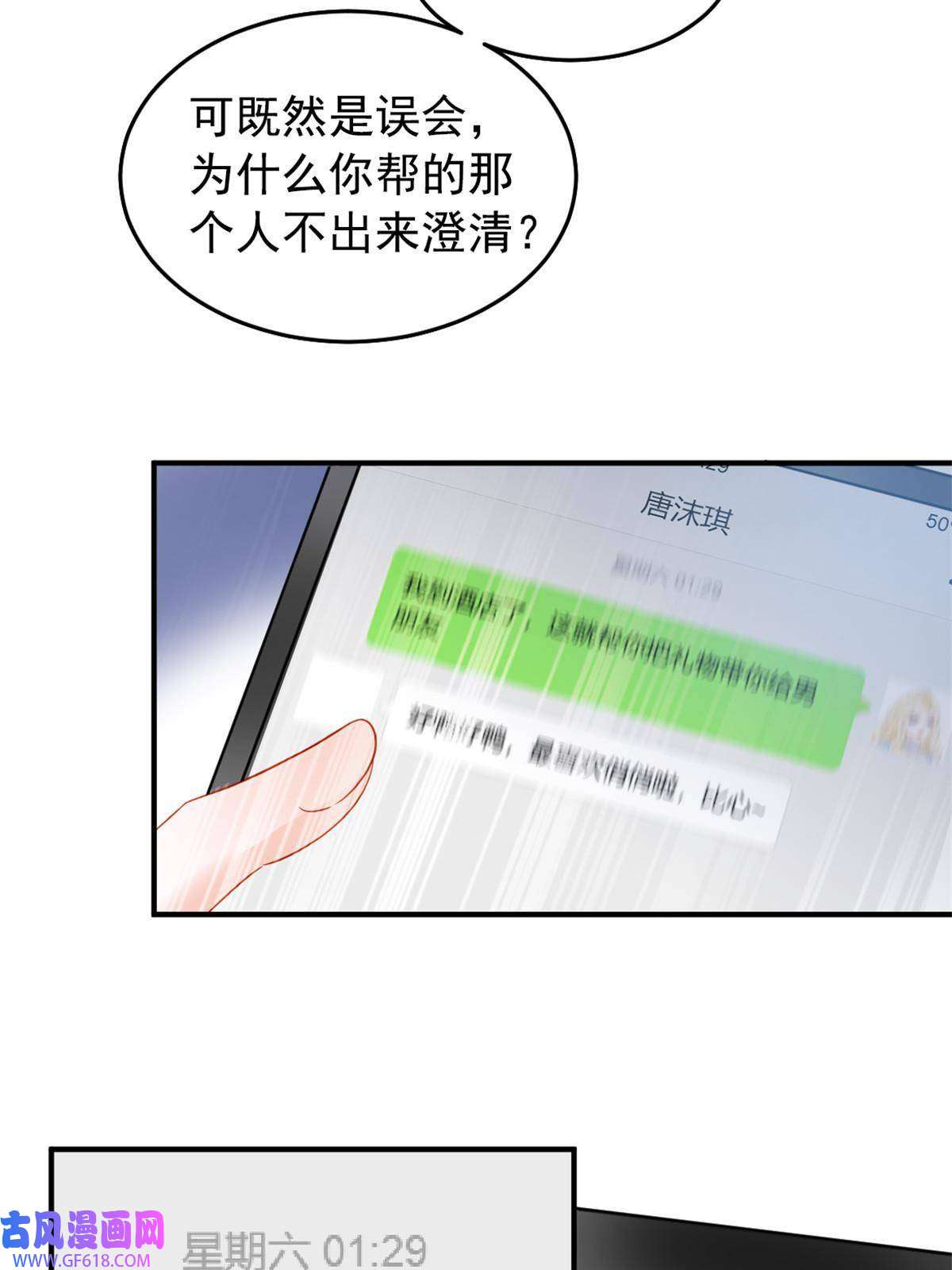 失业后我回去继承亿万家产01 决定继承亿万家产