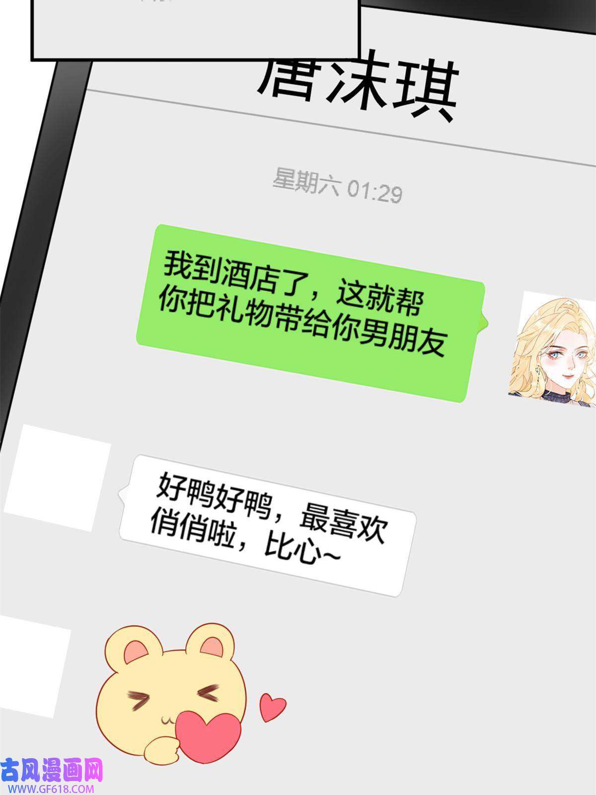 失业后我回去继承亿万家产01 决定继承亿万家产