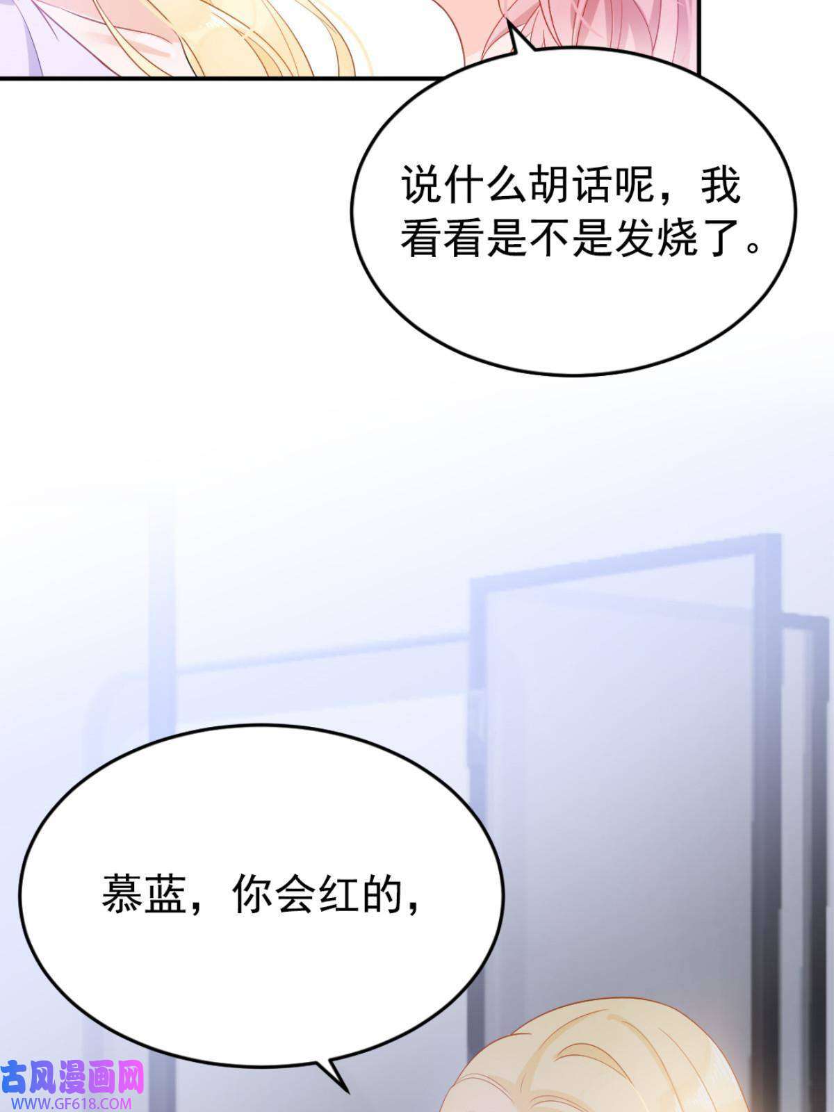 失业后我回去继承亿万家产01 决定继承亿万家产