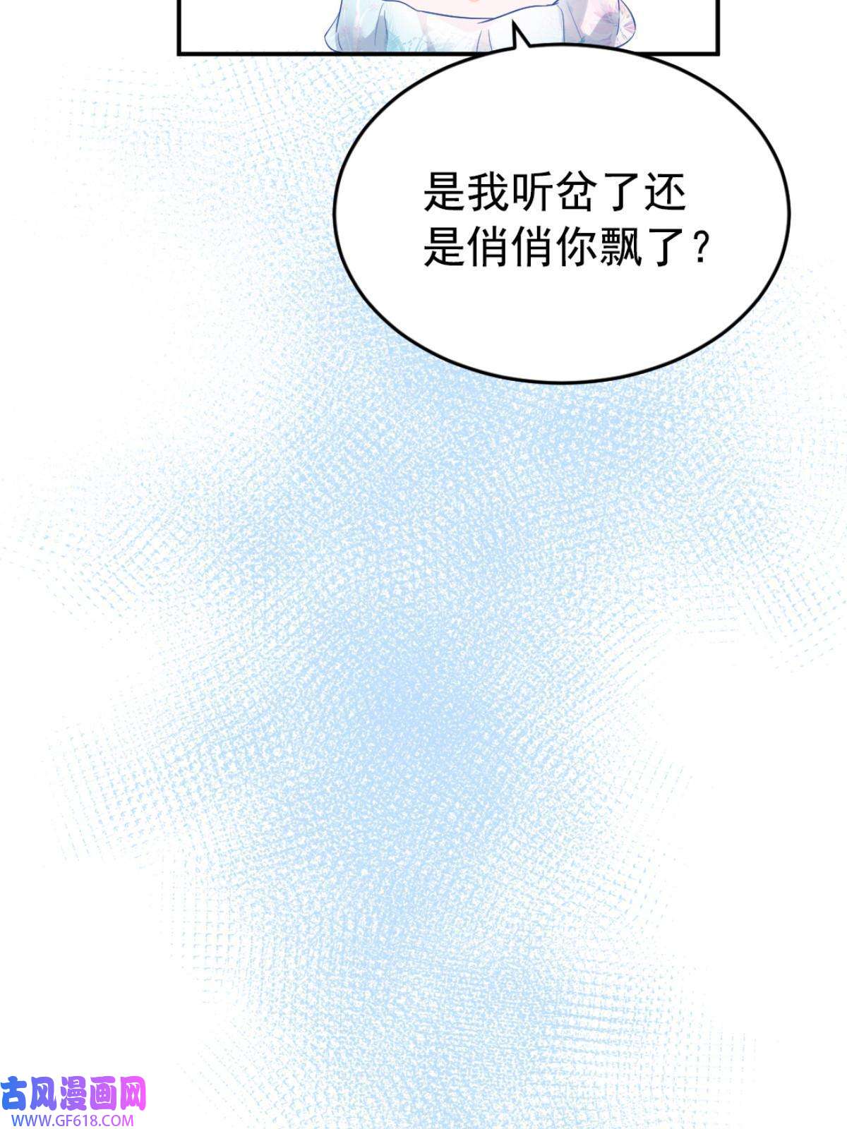 失业后我回去继承亿万家产01 决定继承亿万家产