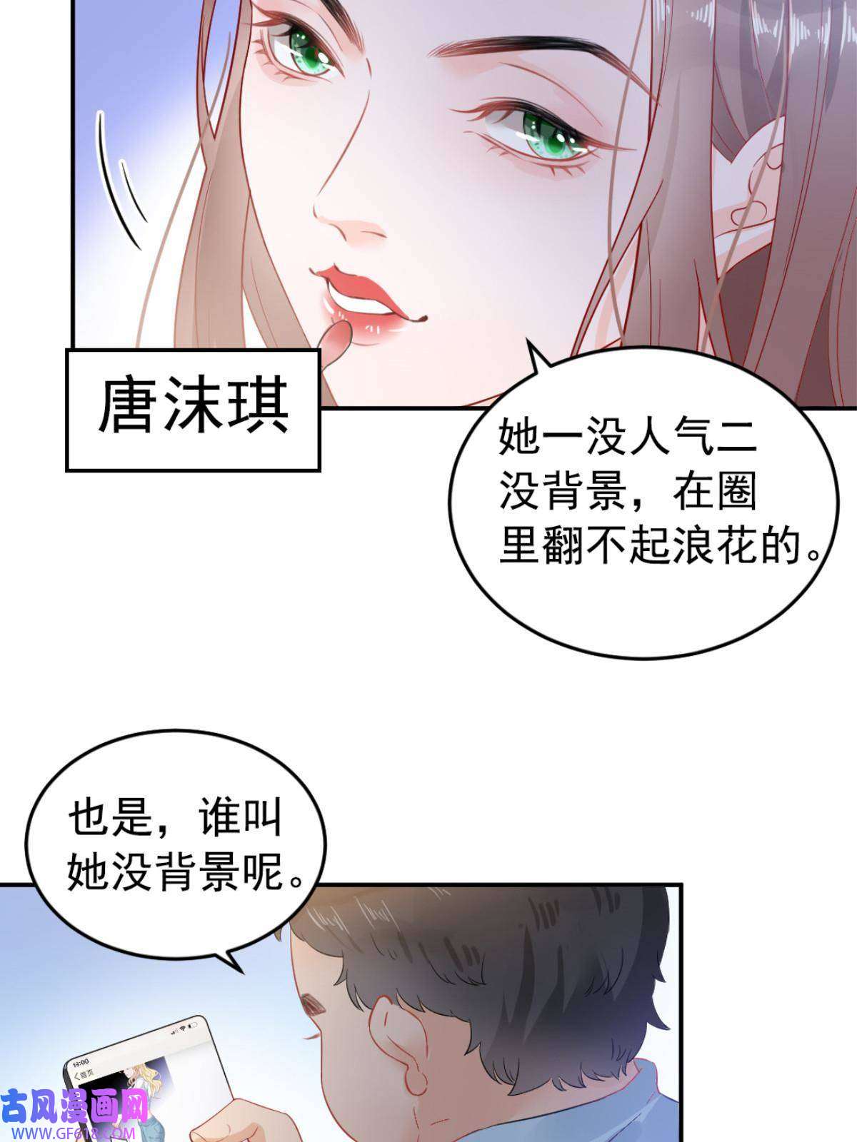 失业后我回去继承亿万家产01 决定继承亿万家产