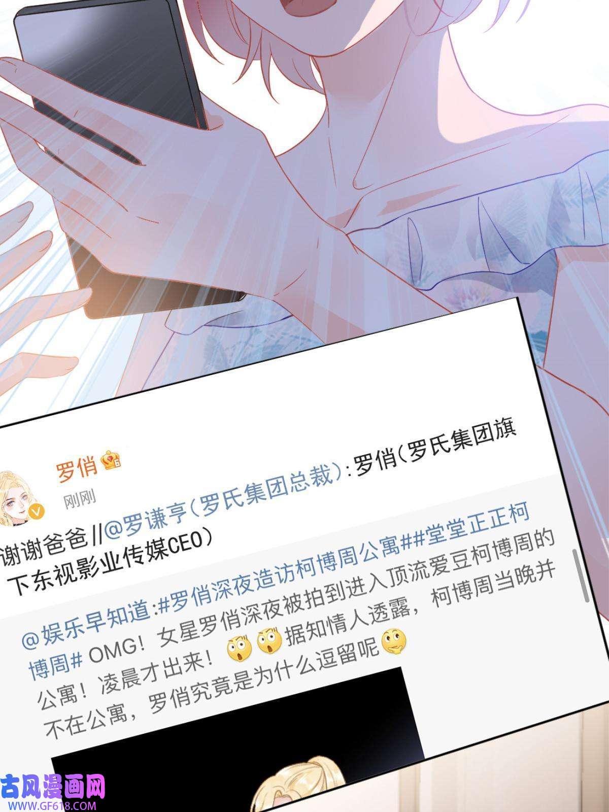 失业后我回去继承亿万家产01 决定继承亿万家产