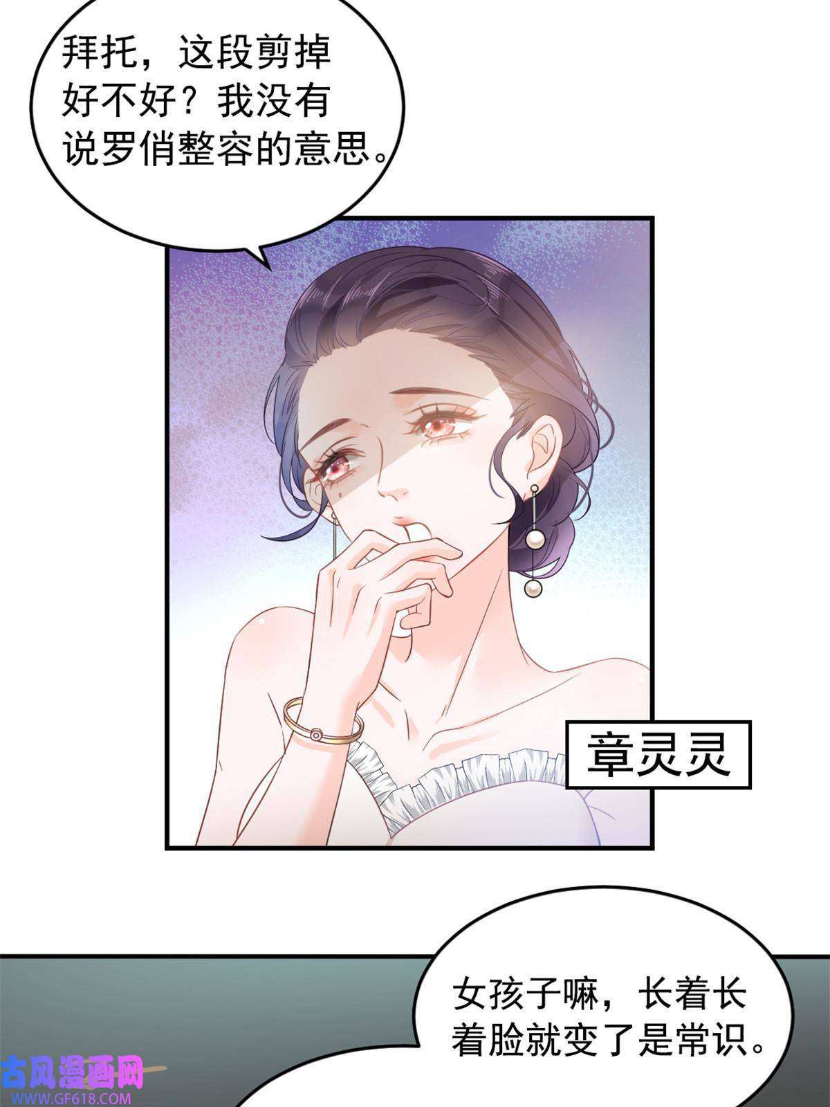 失业后我回去继承亿万家产01 决定继承亿万家产