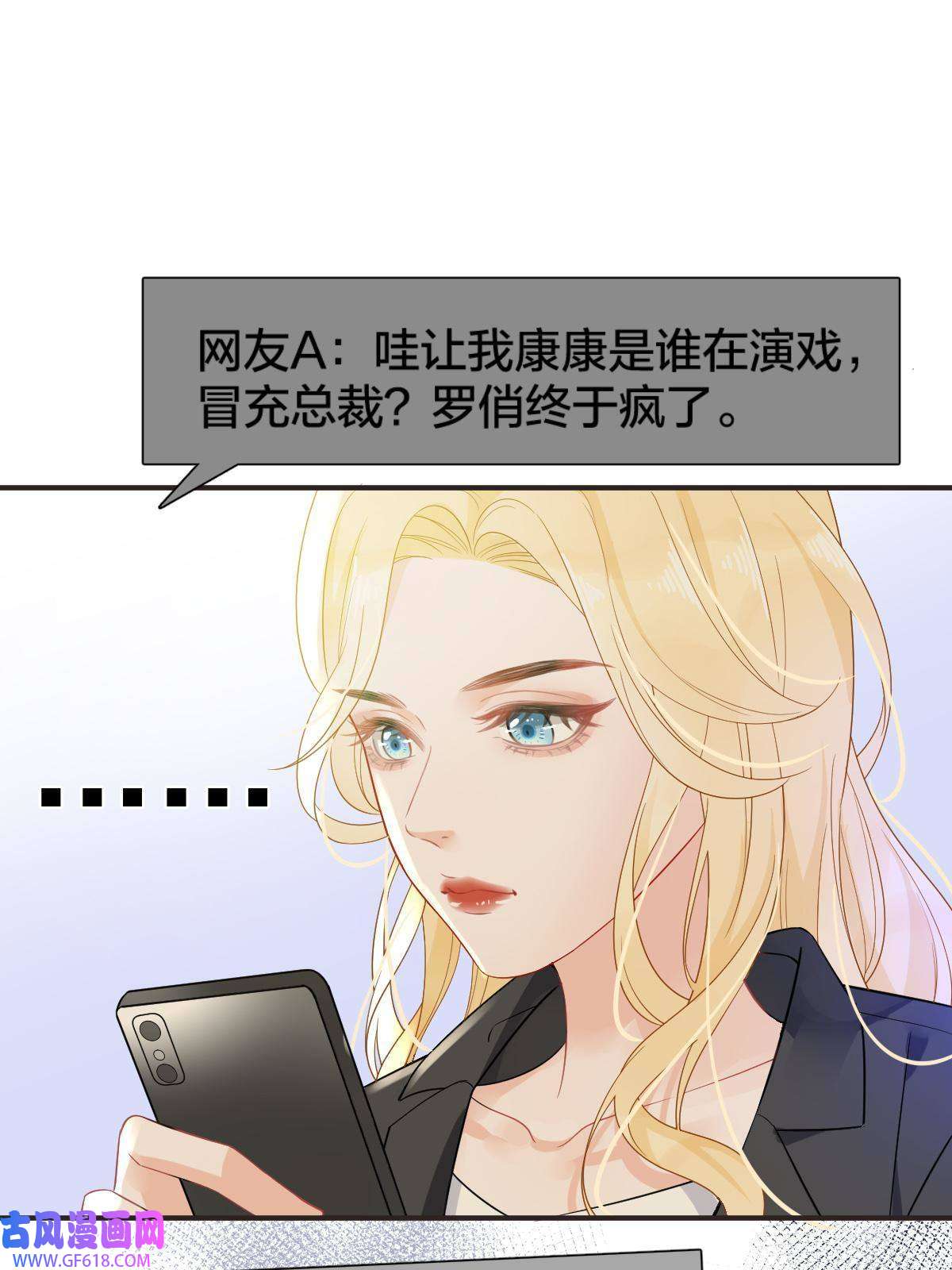 失业后我回去继承亿万家产01 决定继承亿万家产