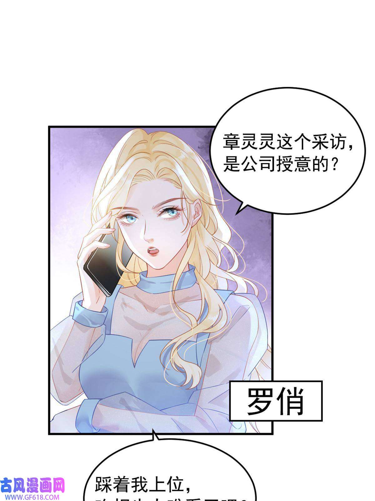 失业后我回去继承亿万家产01 决定继承亿万家产