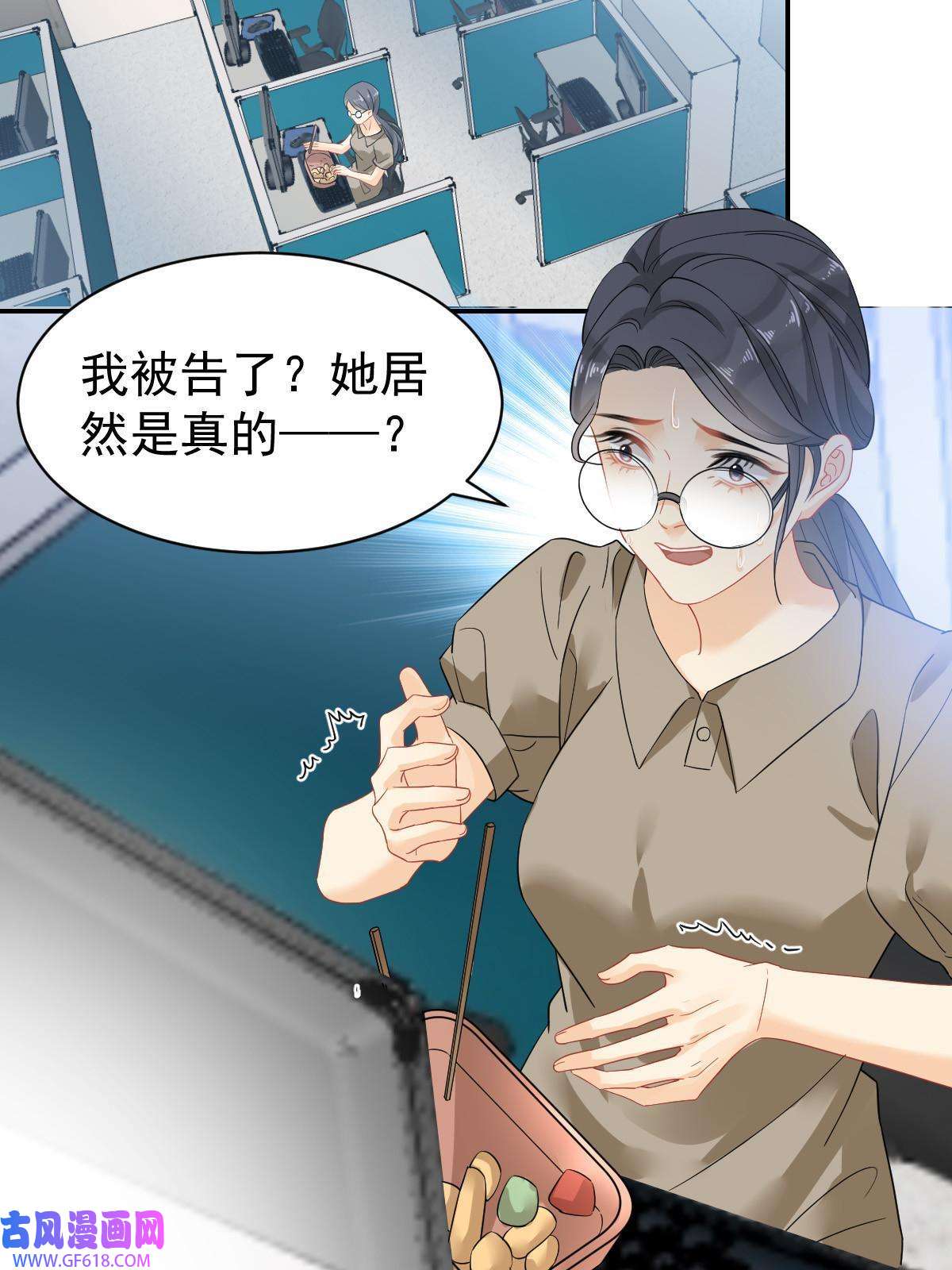 失业后我回去继承亿万家产02 突然出现的裸男