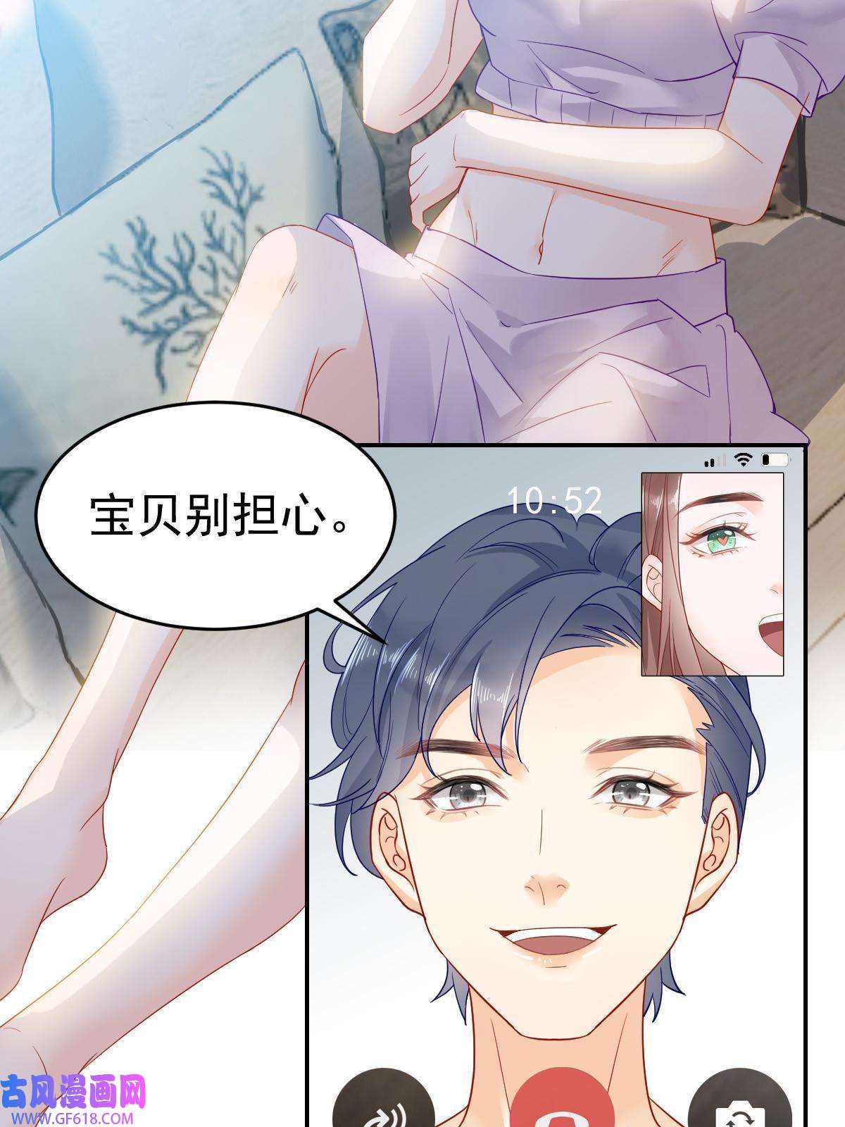 失业后我回去继承亿万家产02 突然出现的裸男