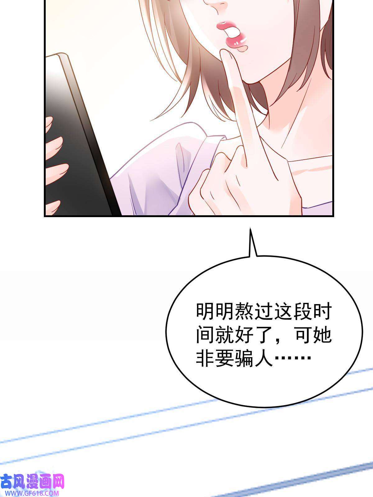 失业后我回去继承亿万家产02 突然出现的裸男