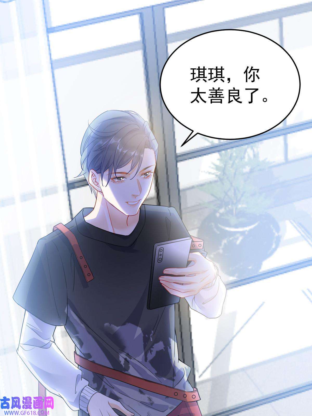 失业后我回去继承亿万家产02 突然出现的裸男