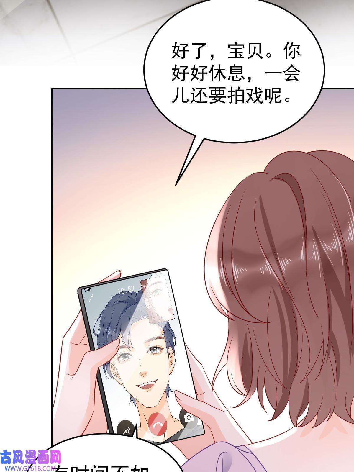 失业后我回去继承亿万家产02 突然出现的裸男