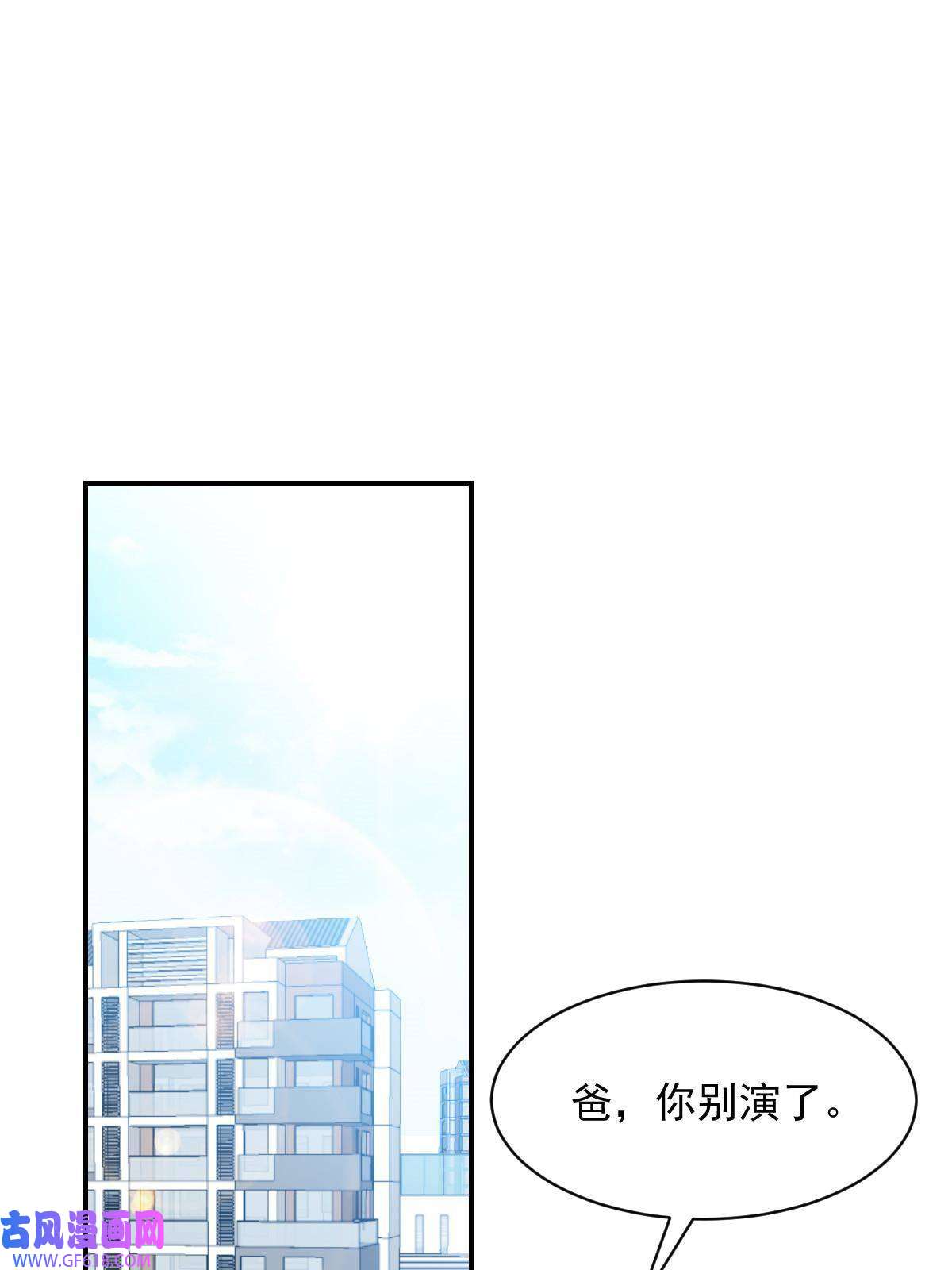 失业后我回去继承亿万家产02 突然出现的裸男