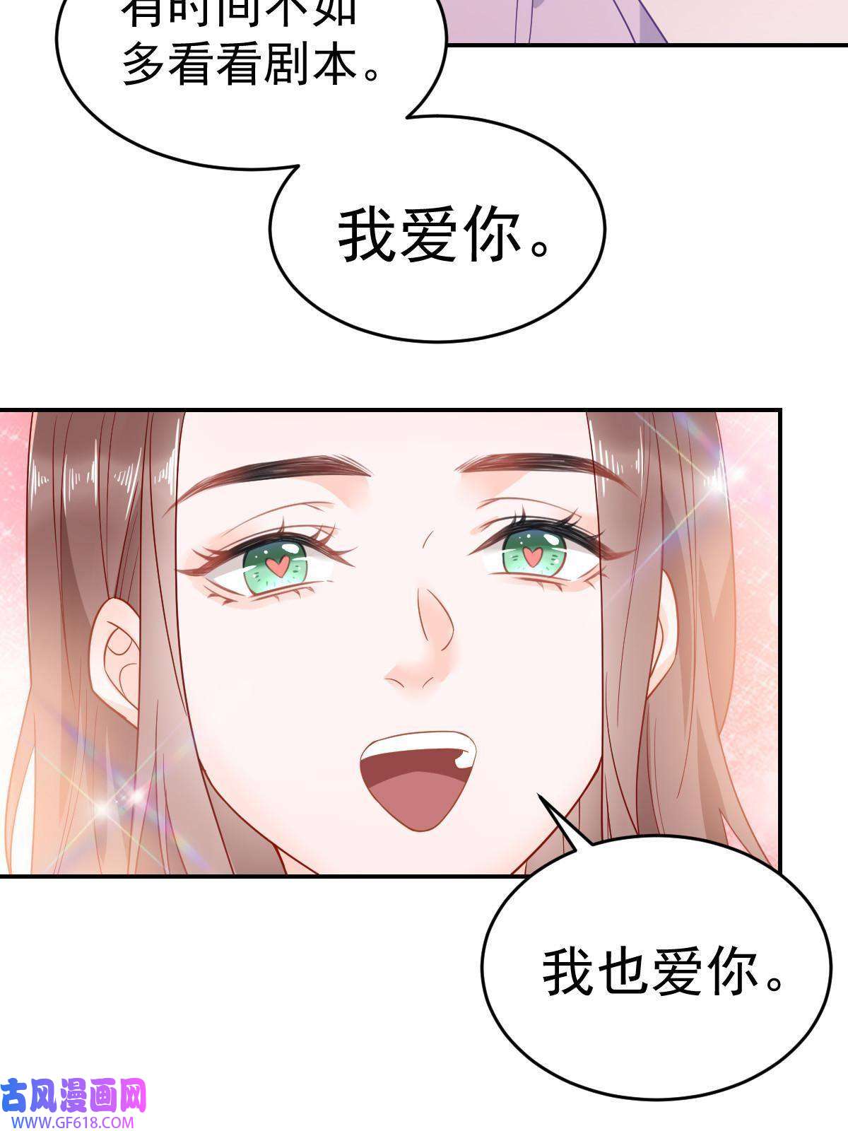 失业后我回去继承亿万家产02 突然出现的裸男