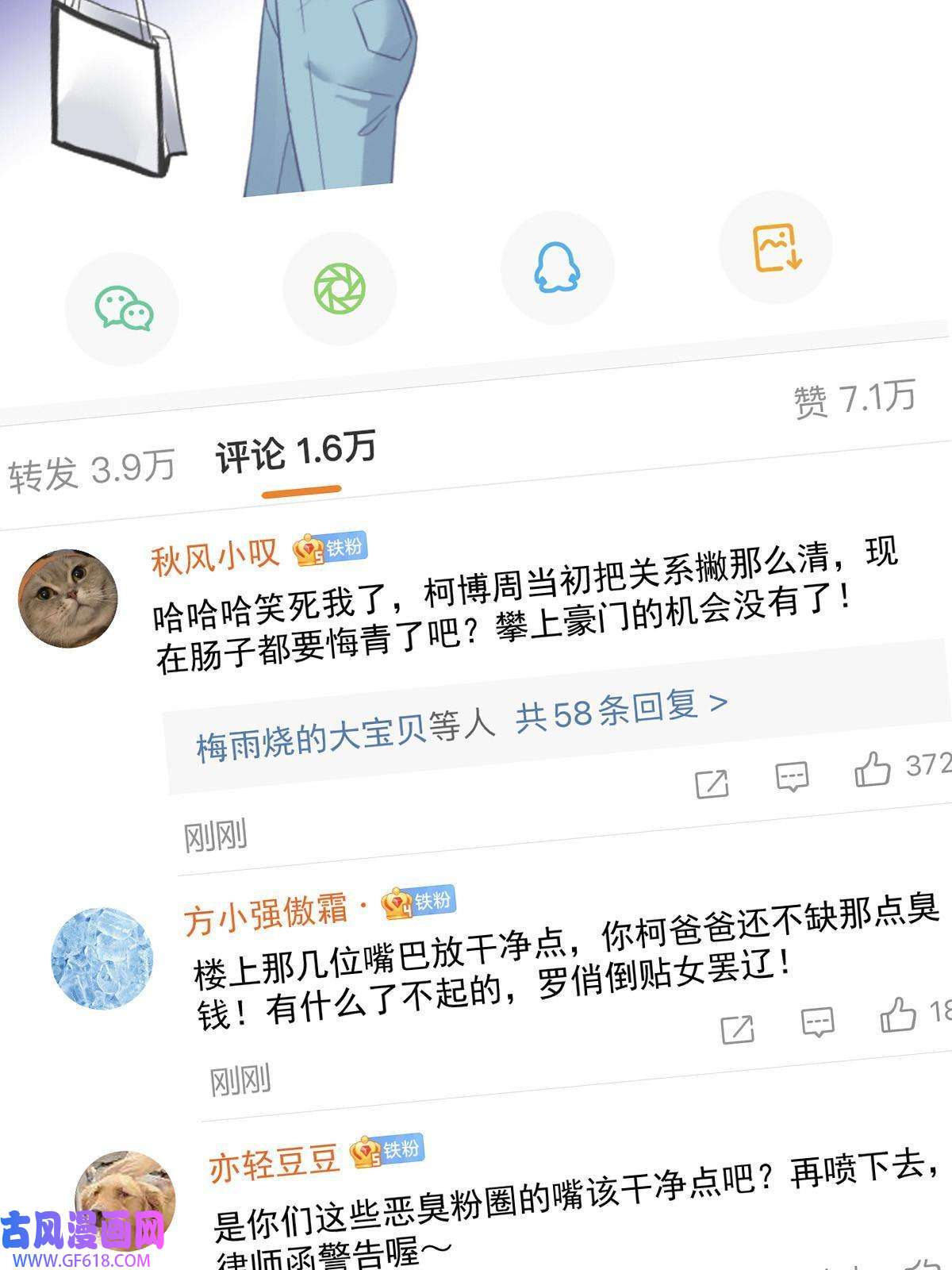 失业后我回去继承亿万家产02 突然出现的裸男