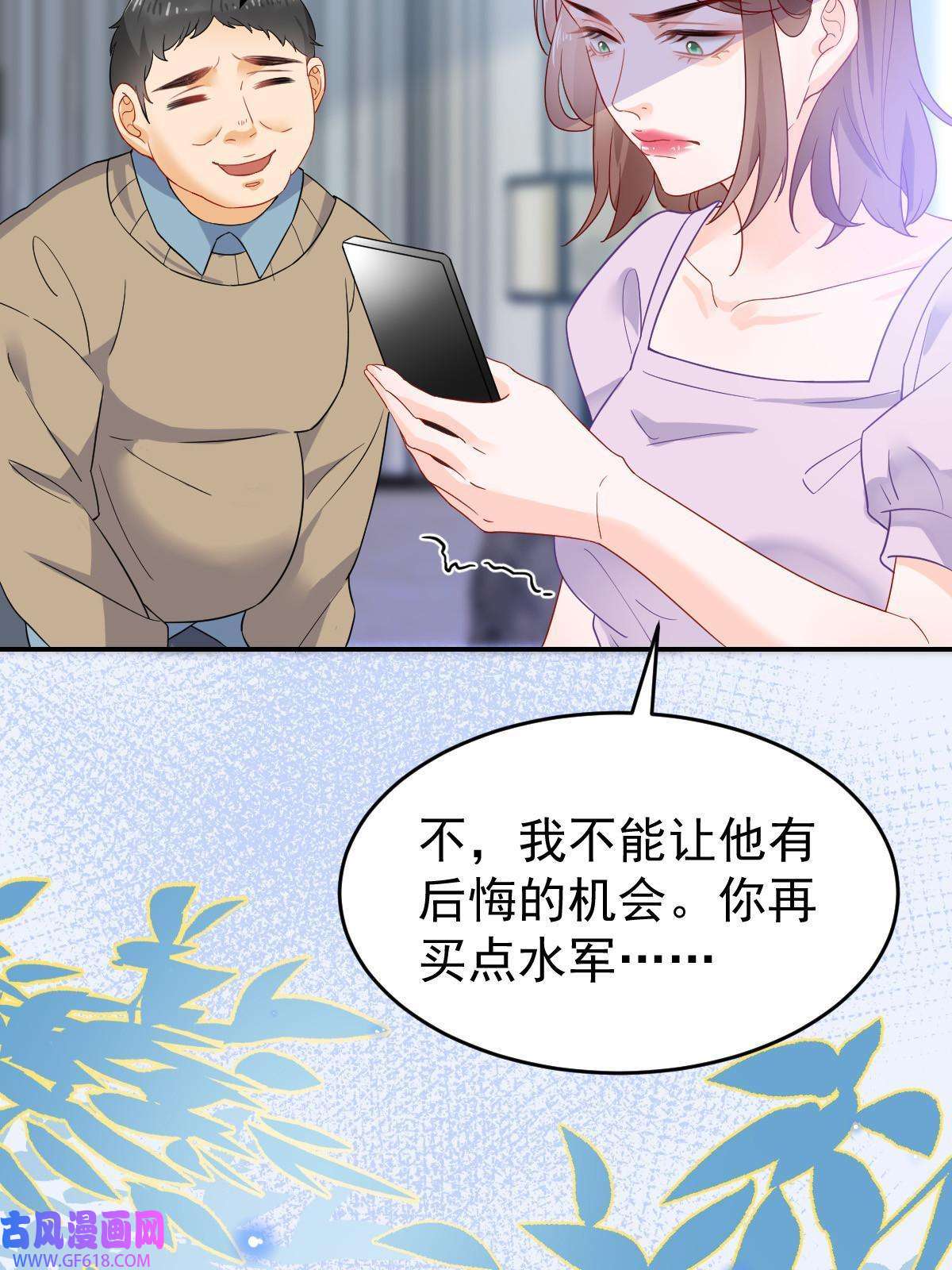 失业后我回去继承亿万家产02 突然出现的裸男