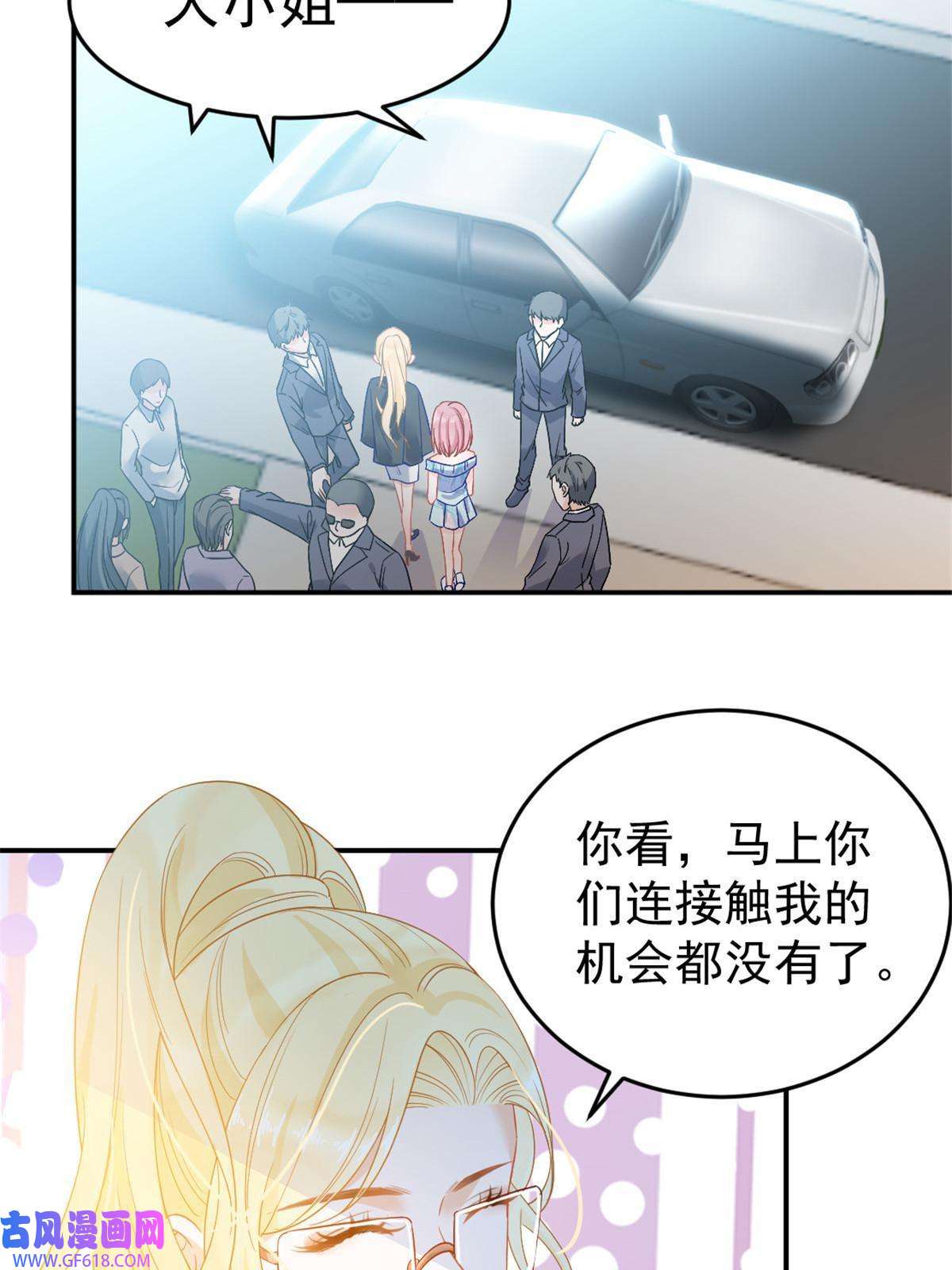 失业后我回去继承亿万家产02 突然出现的裸男
