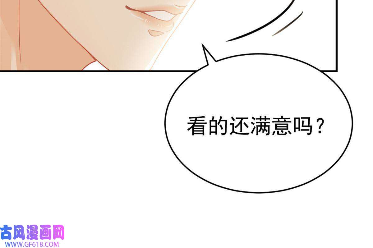 失业后我回去继承亿万家产02 突然出现的裸男