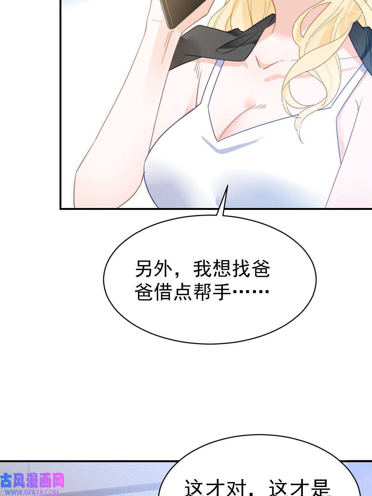 失业后我回去继承亿万家产02 突然出现的裸男