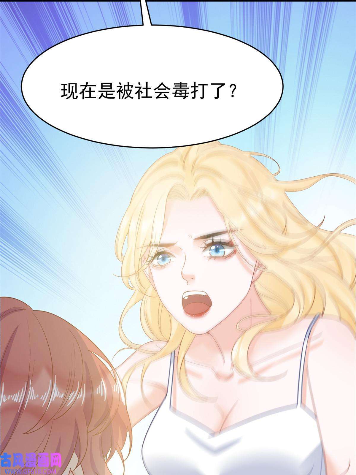失业后我回去继承亿万家产03 和前男友同居？