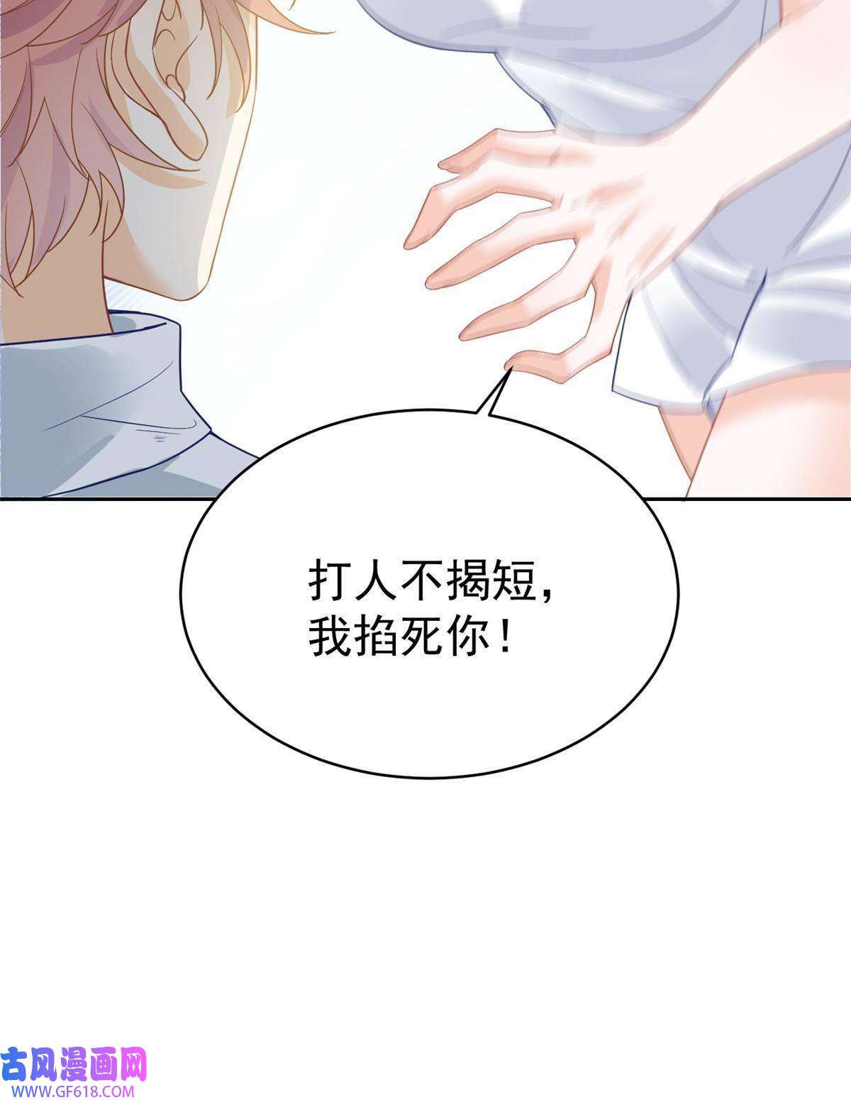 失业后我回去继承亿万家产03 和前男友同居？