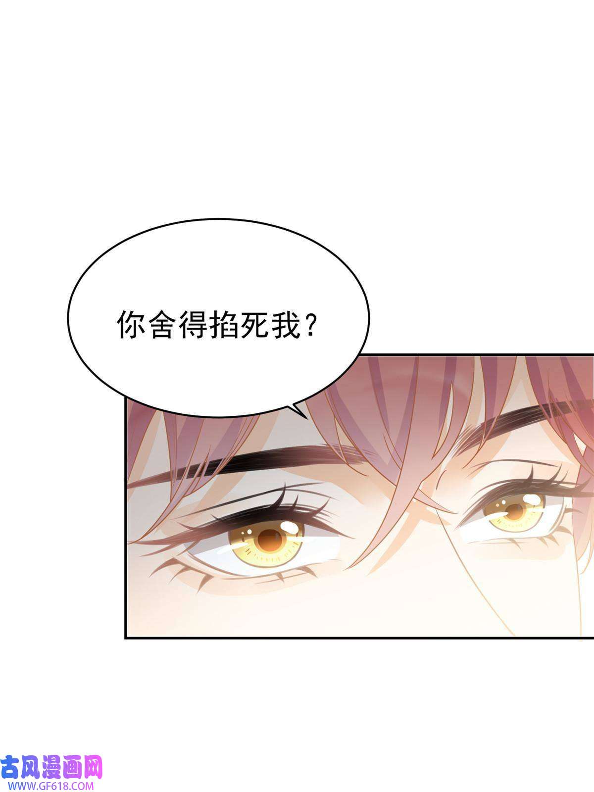 失业后我回去继承亿万家产03 和前男友同居？