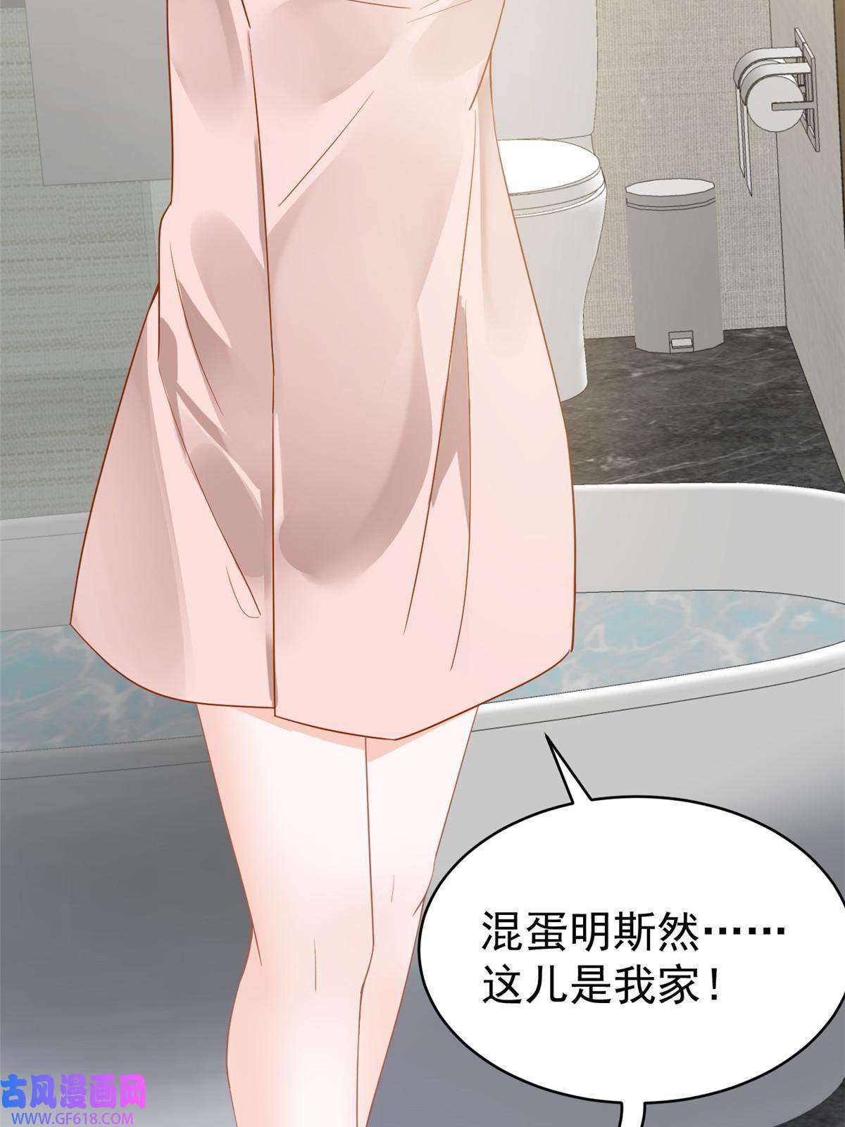 失业后我回去继承亿万家产03 和前男友同居？