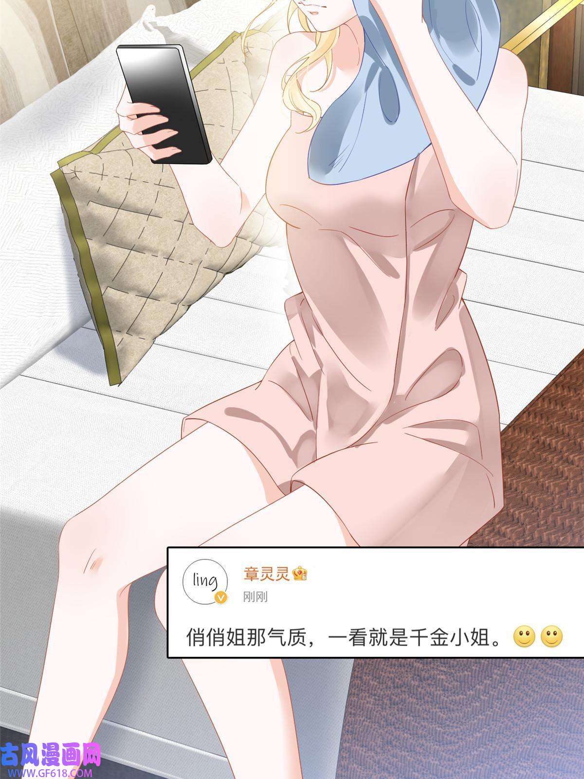 失业后我回去继承亿万家产03 和前男友同居？