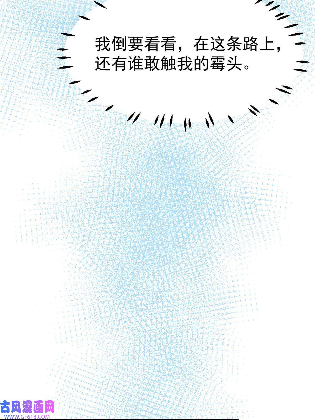 失业后我回去继承亿万家产03 和前男友同居？