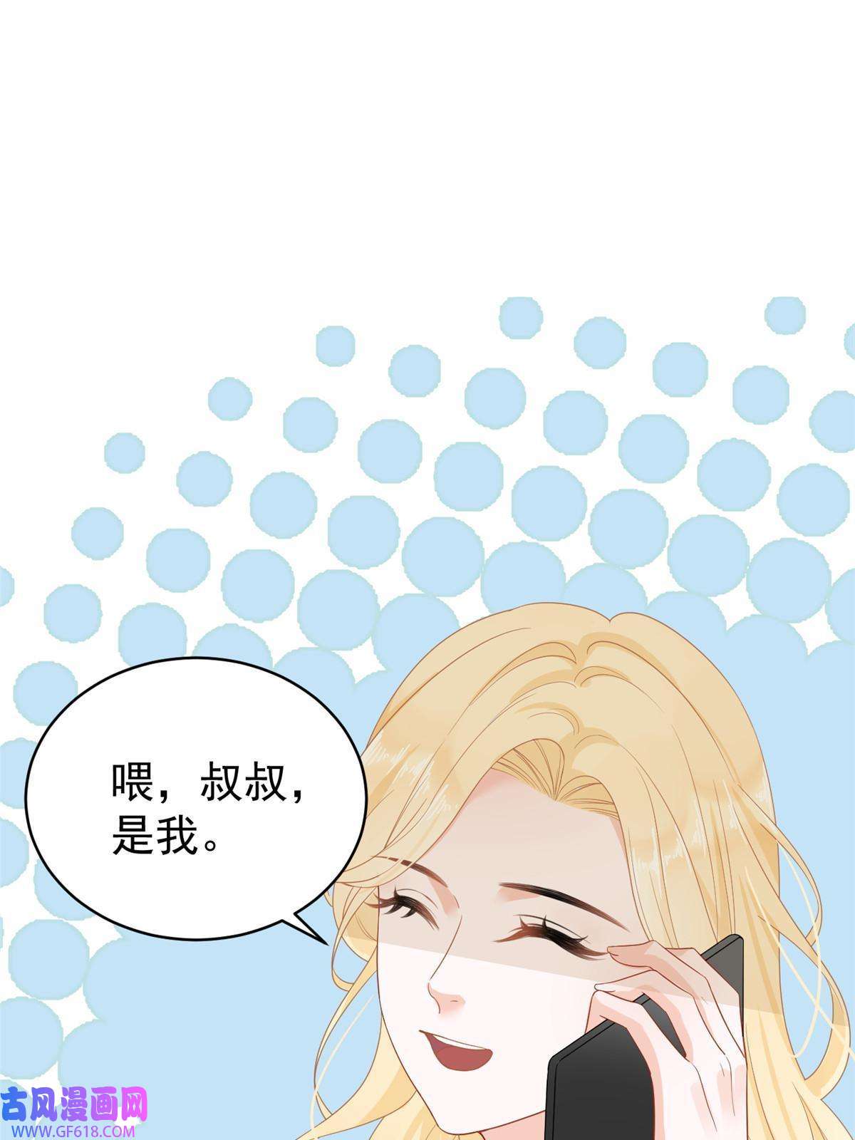 失业后我回去继承亿万家产03 和前男友同居？