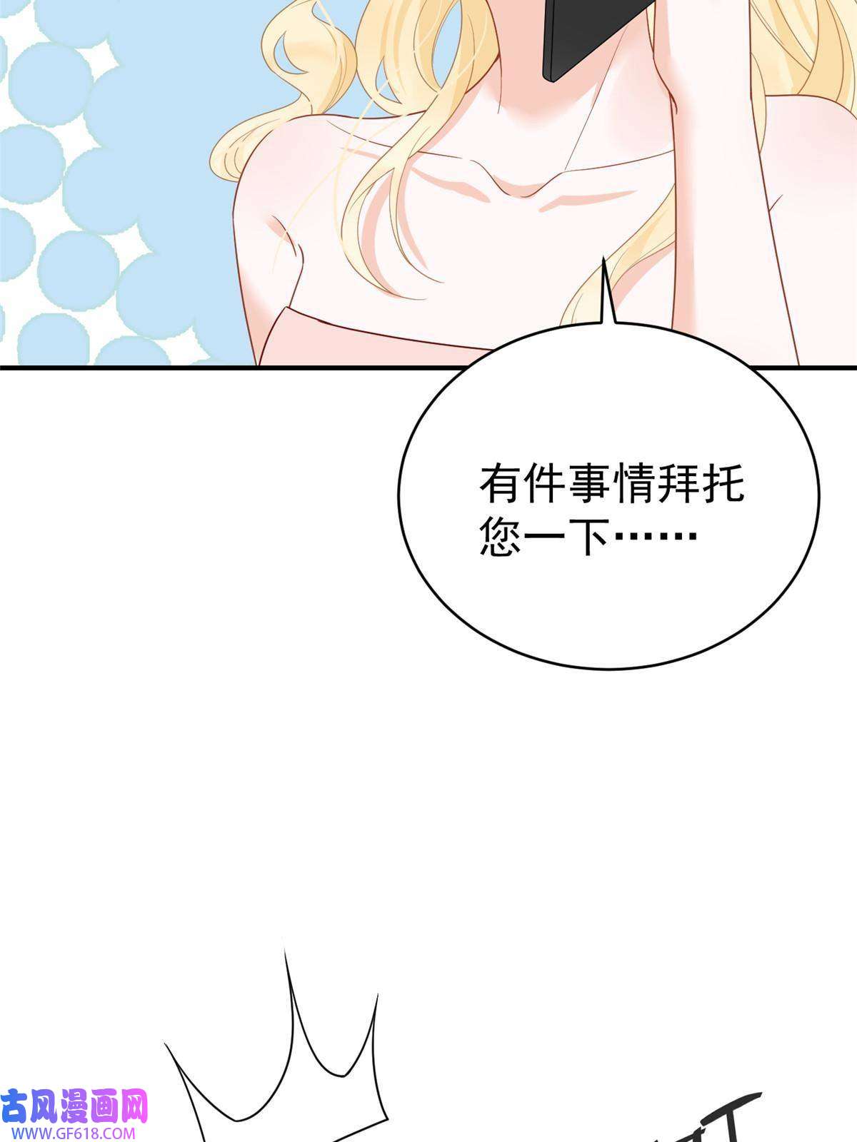 失业后我回去继承亿万家产03 和前男友同居？