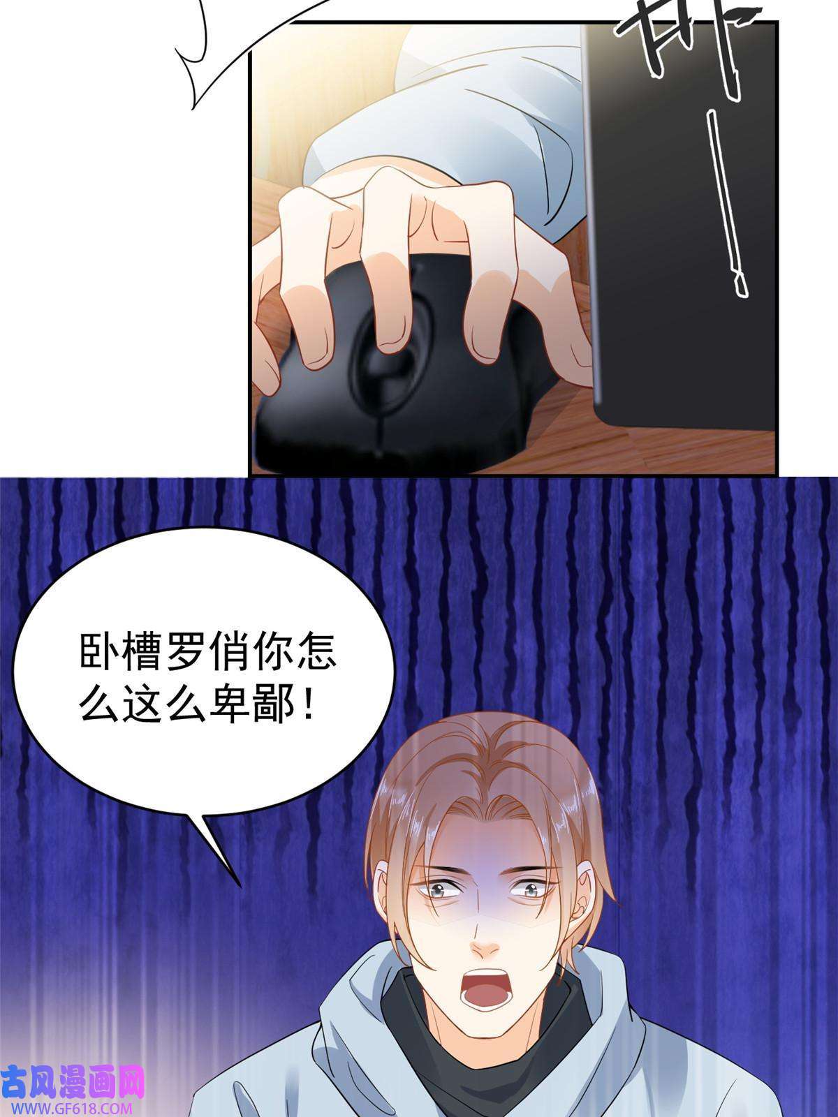 失业后我回去继承亿万家产03 和前男友同居？