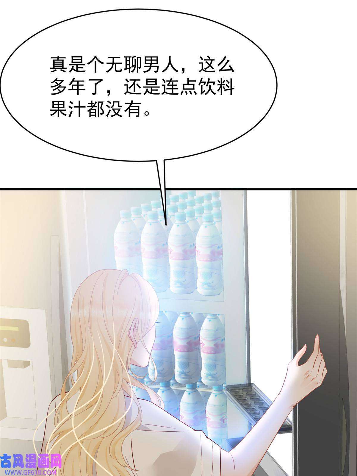 失业后我回去继承亿万家产03 和前男友同居？