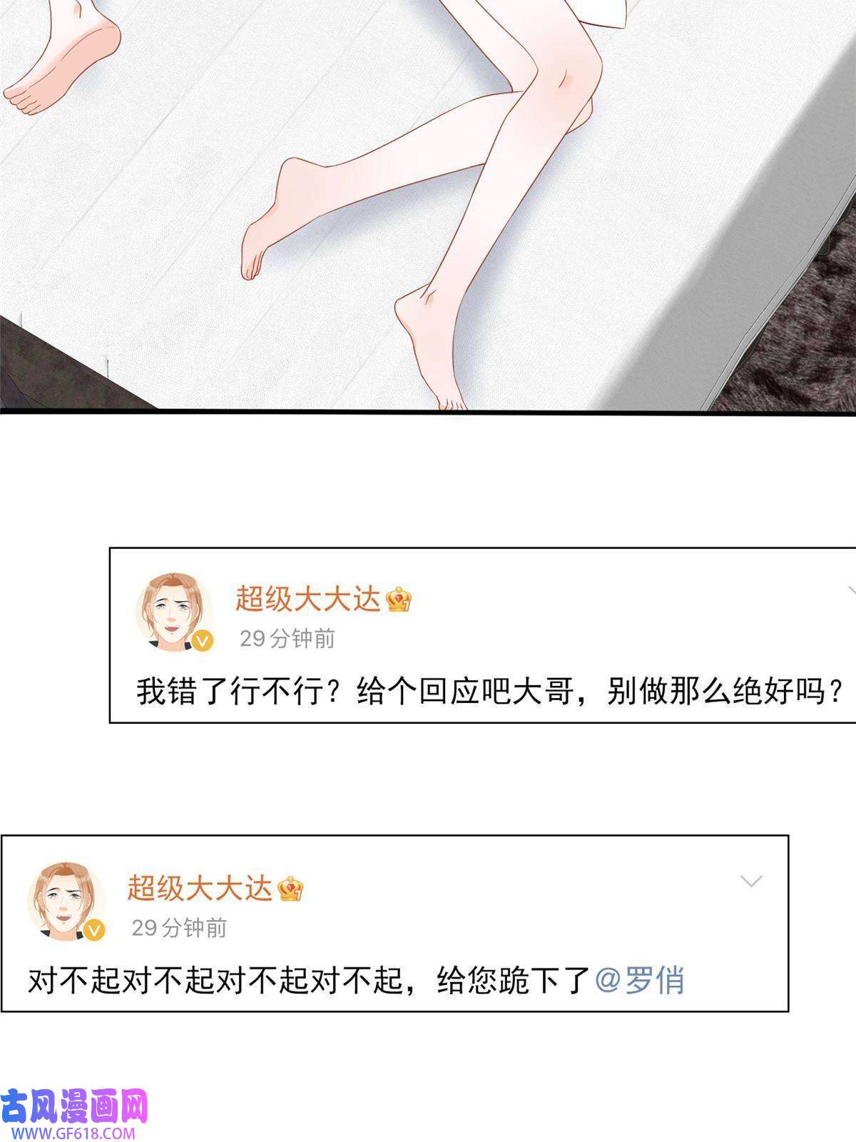 失业后我回去继承亿万家产03 和前男友同居？