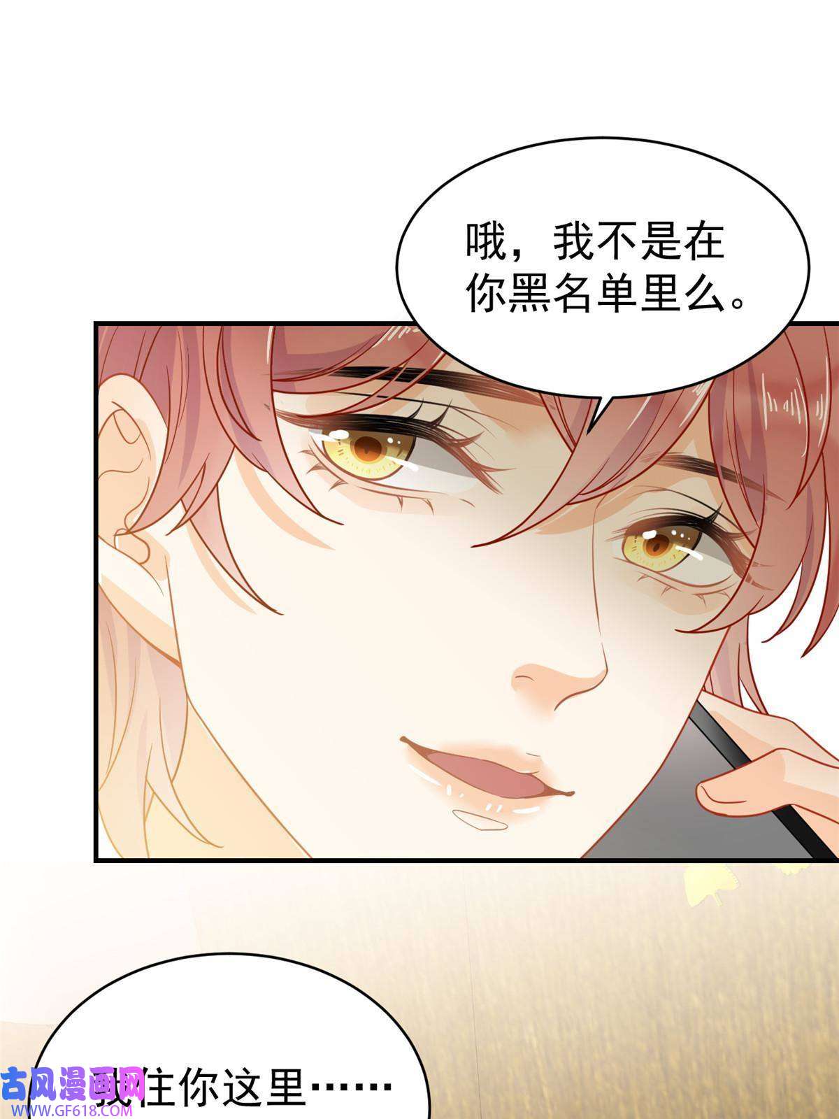 失业后我回去继承亿万家产03 和前男友同居？